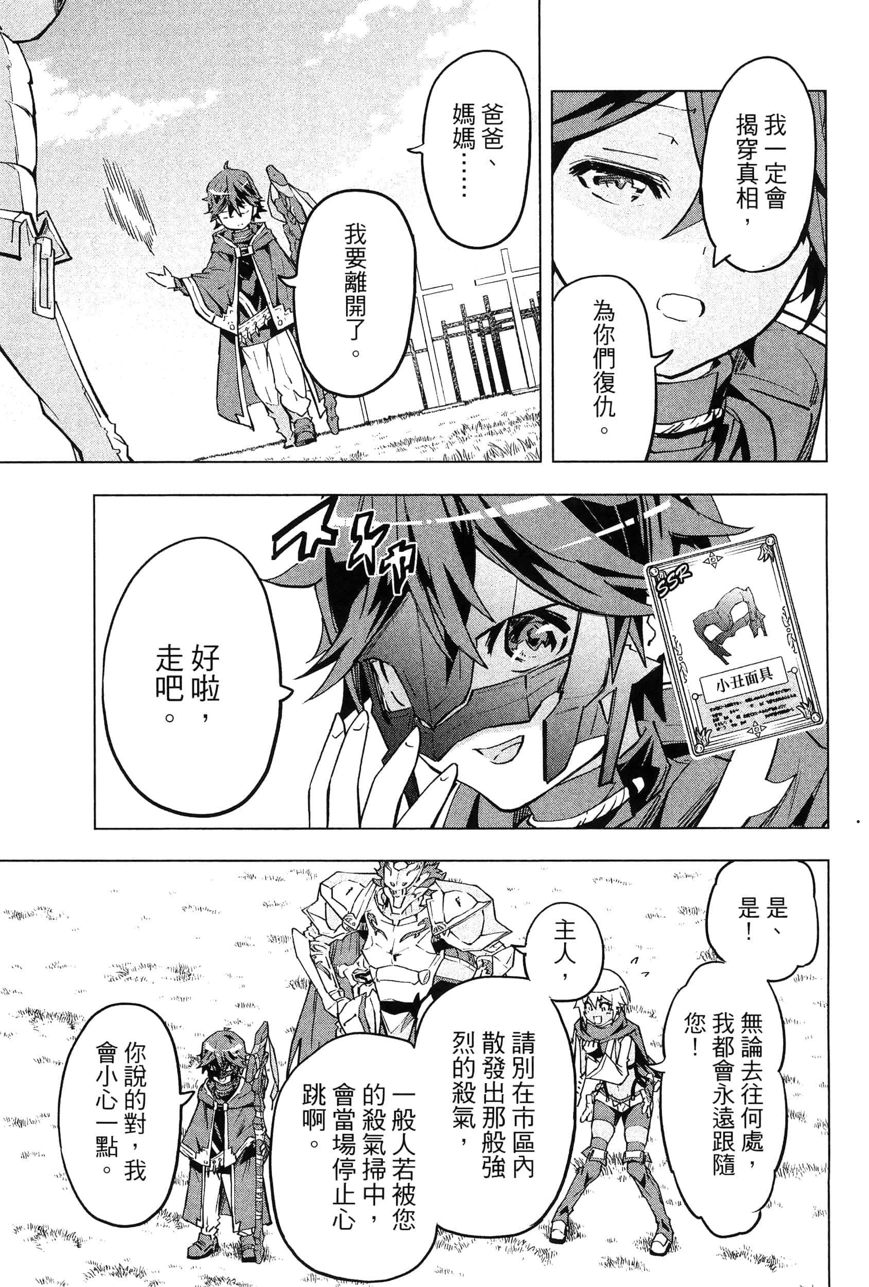Page 191