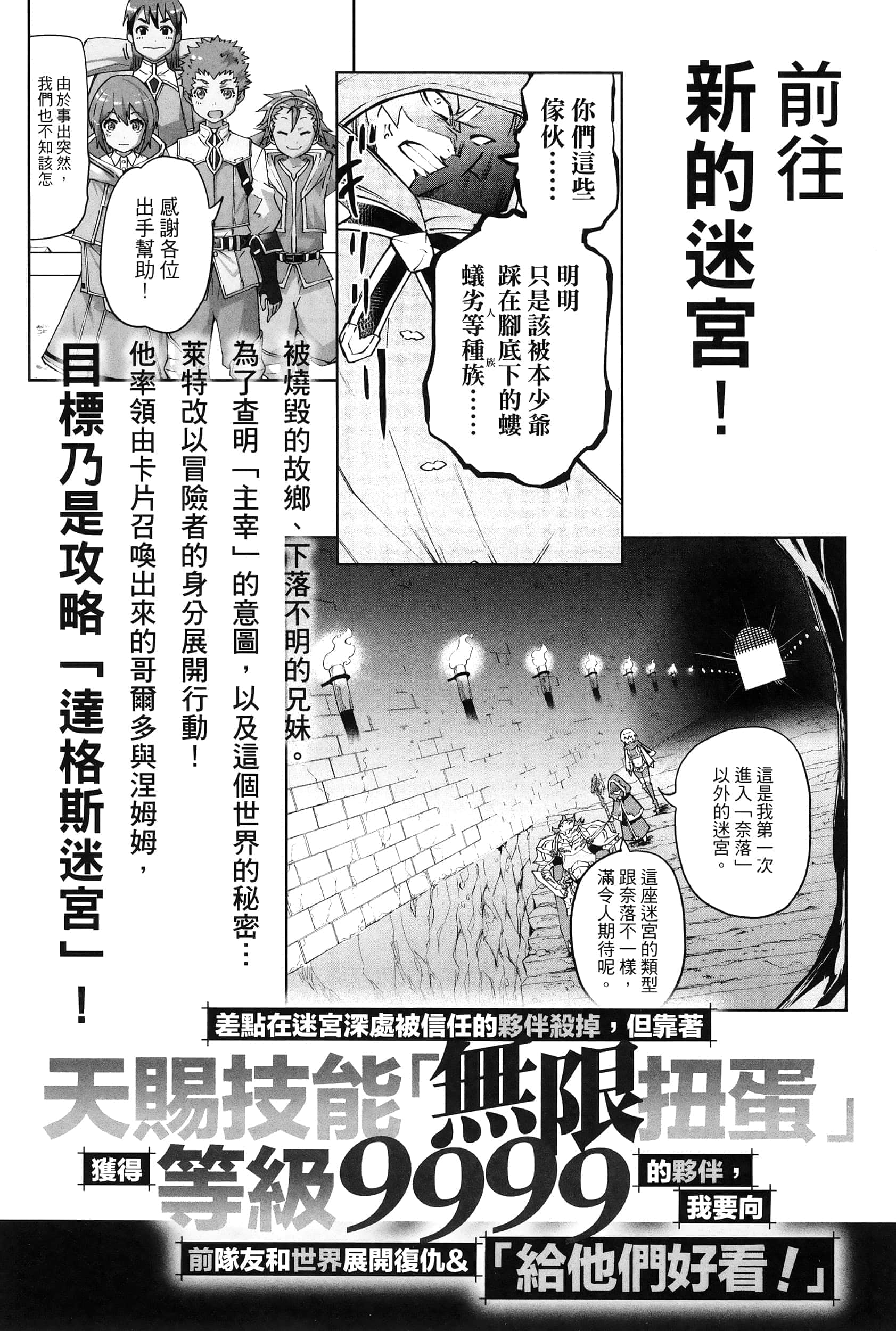 Page 195