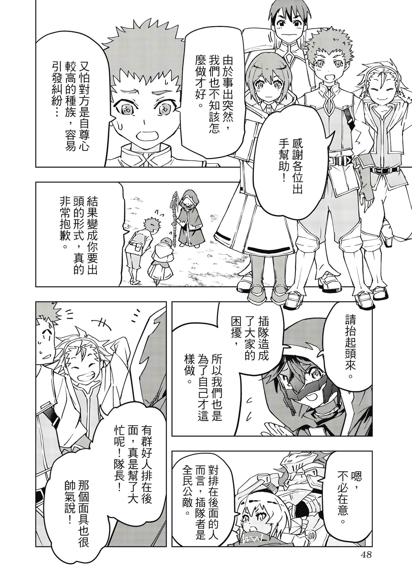 Page 49