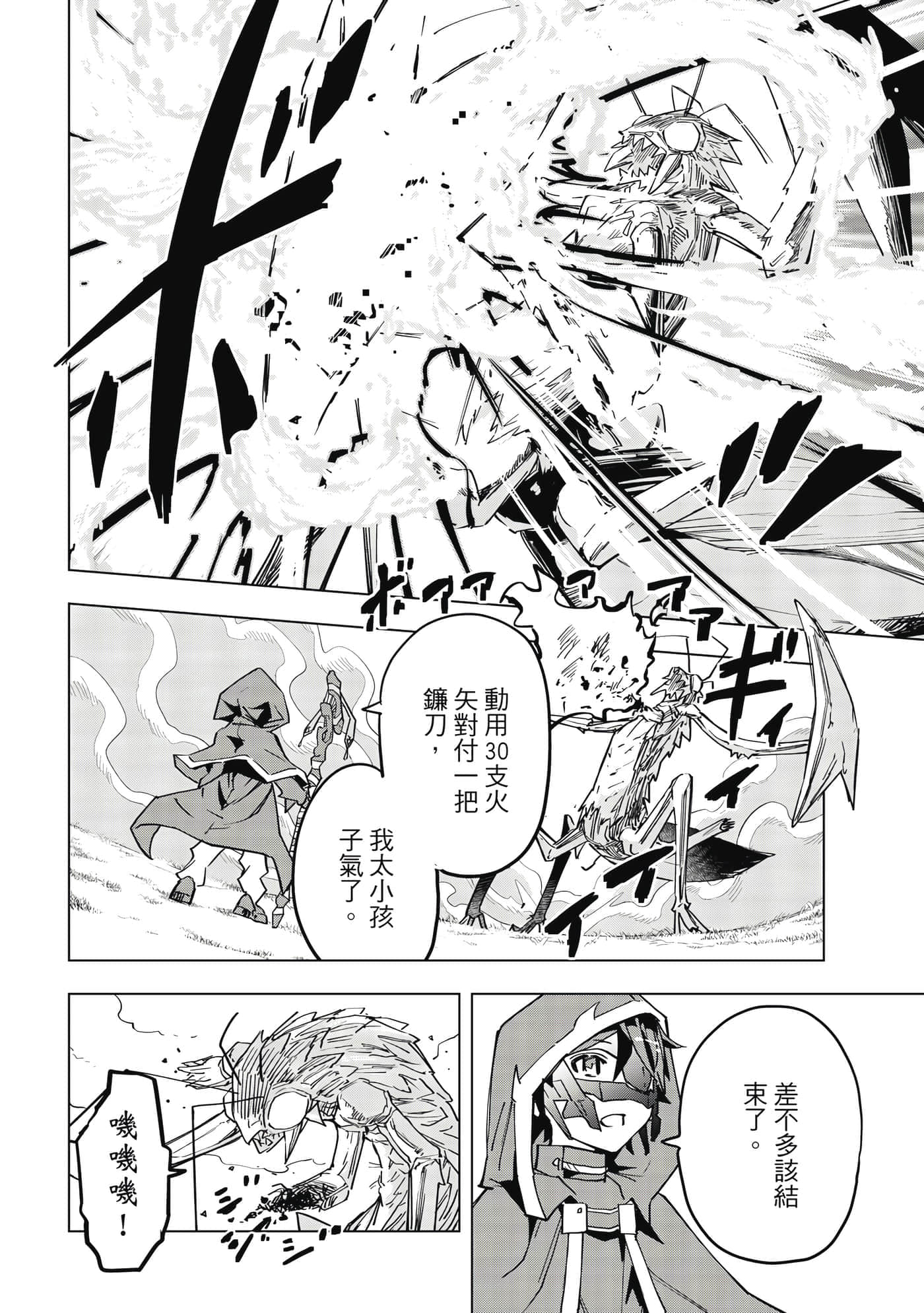 Page 99