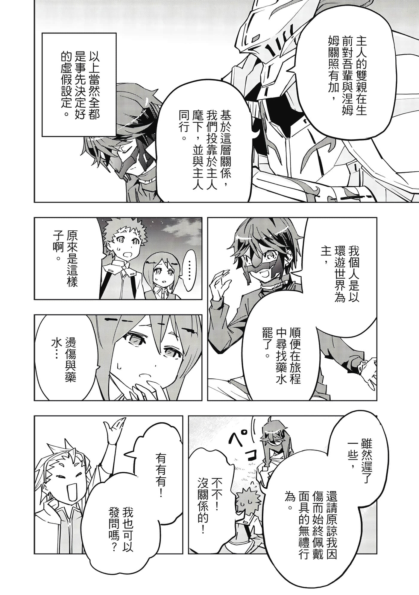 Page 125