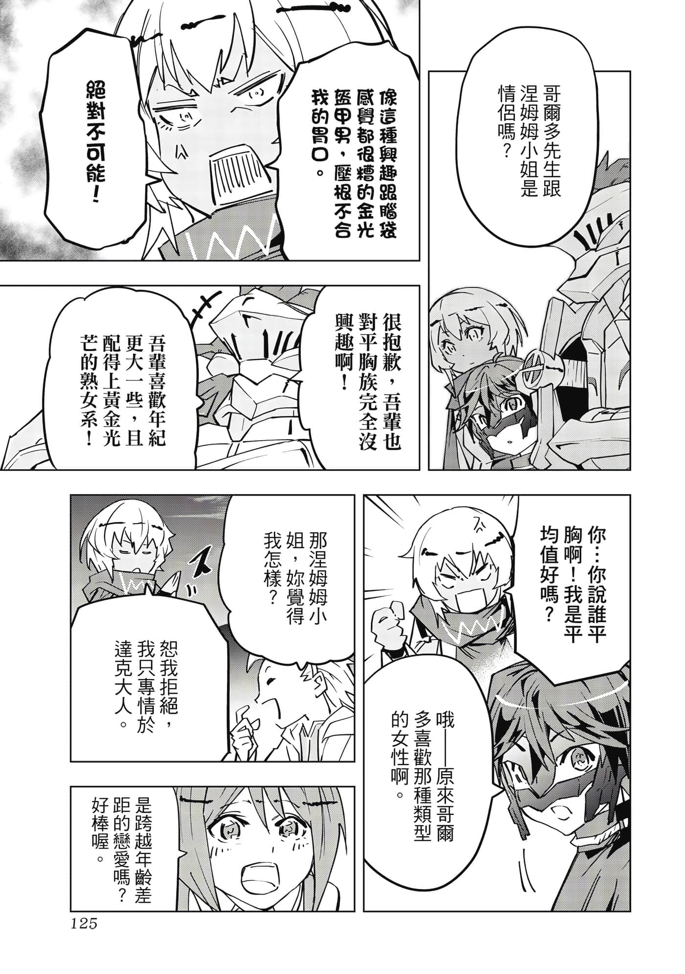 Page 126