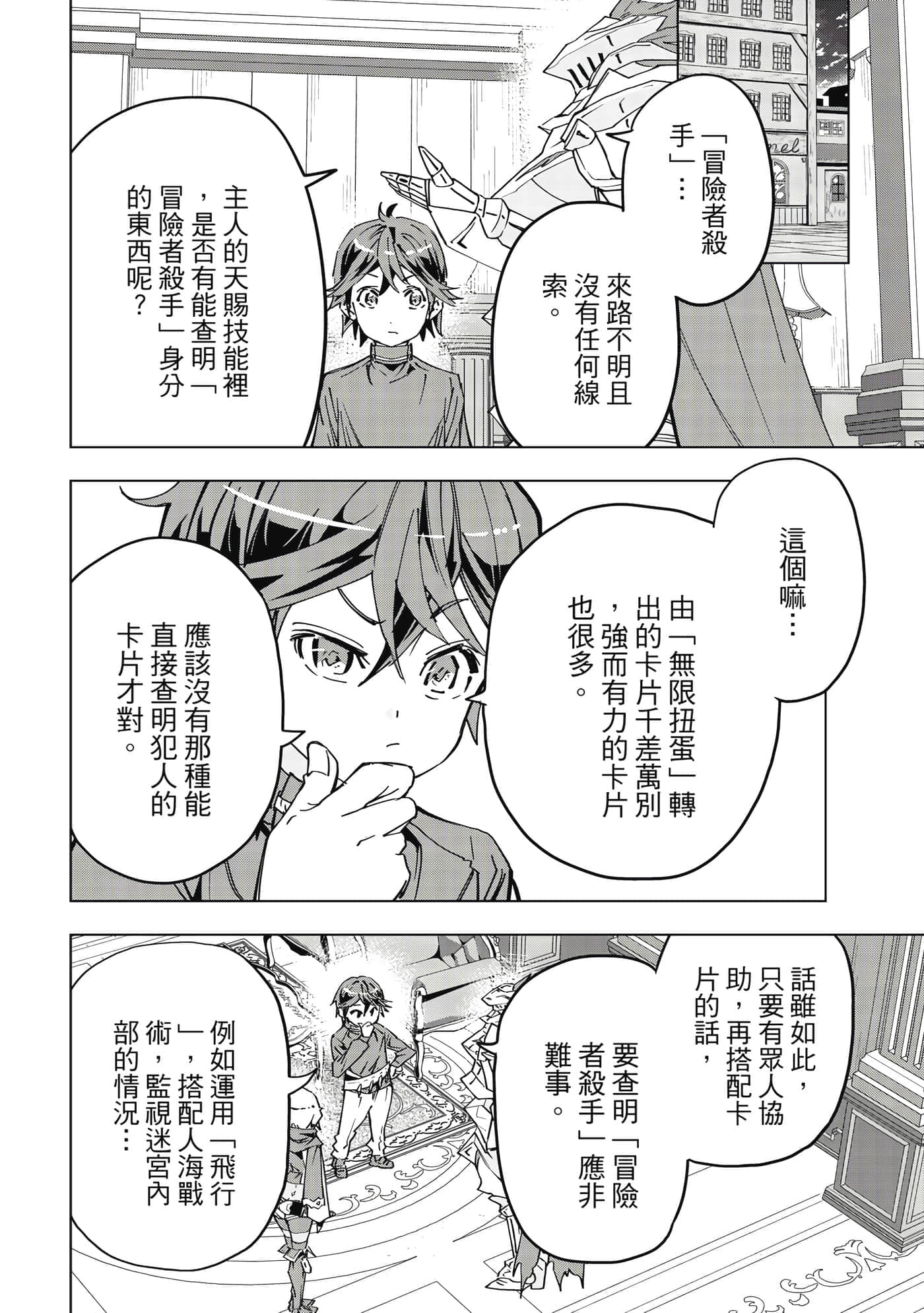 Page 175