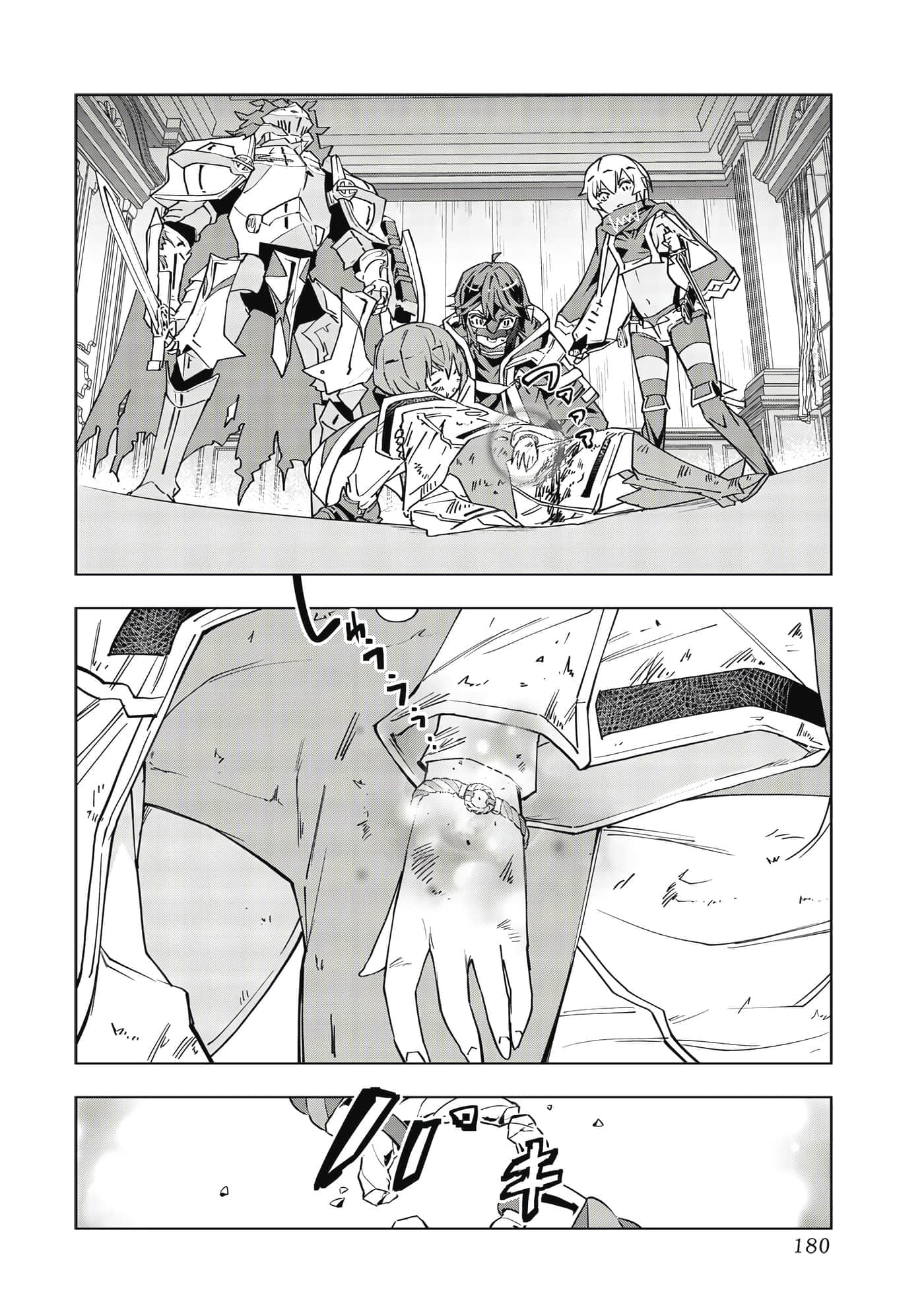 Page 181