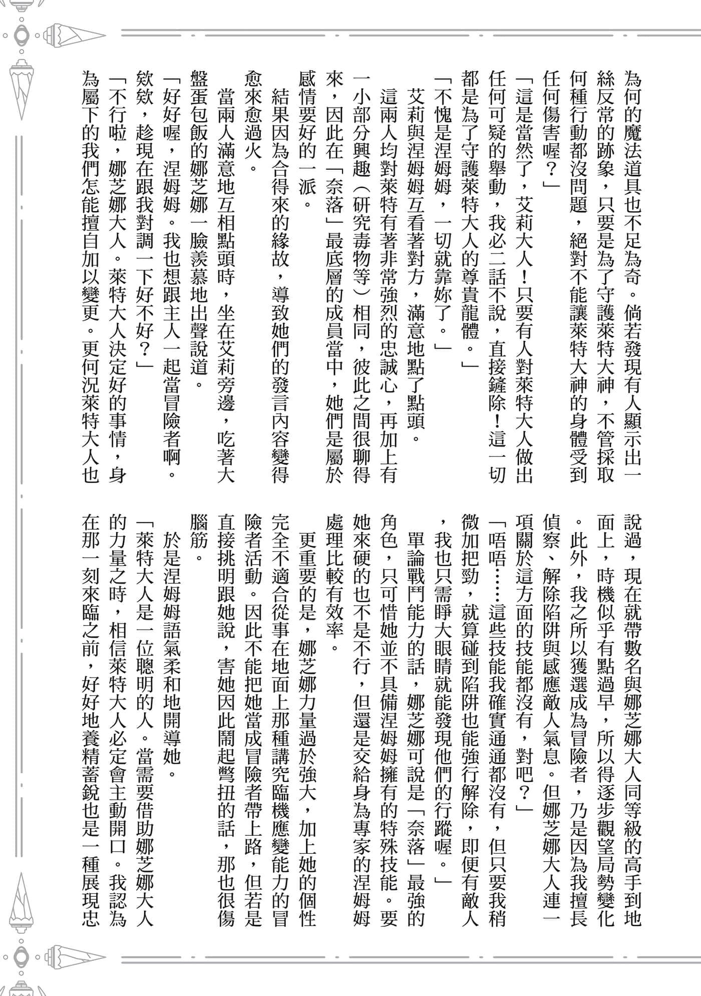 Page 188