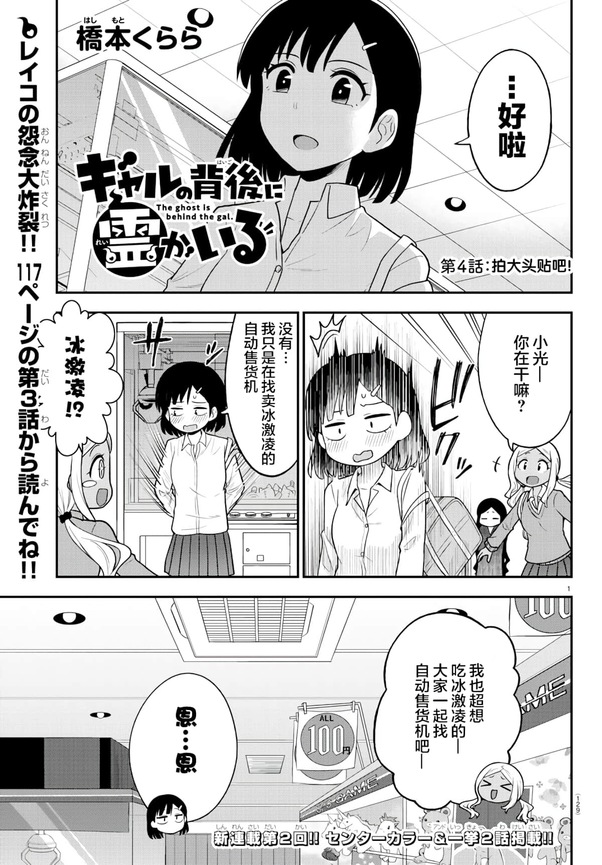 第 1 页