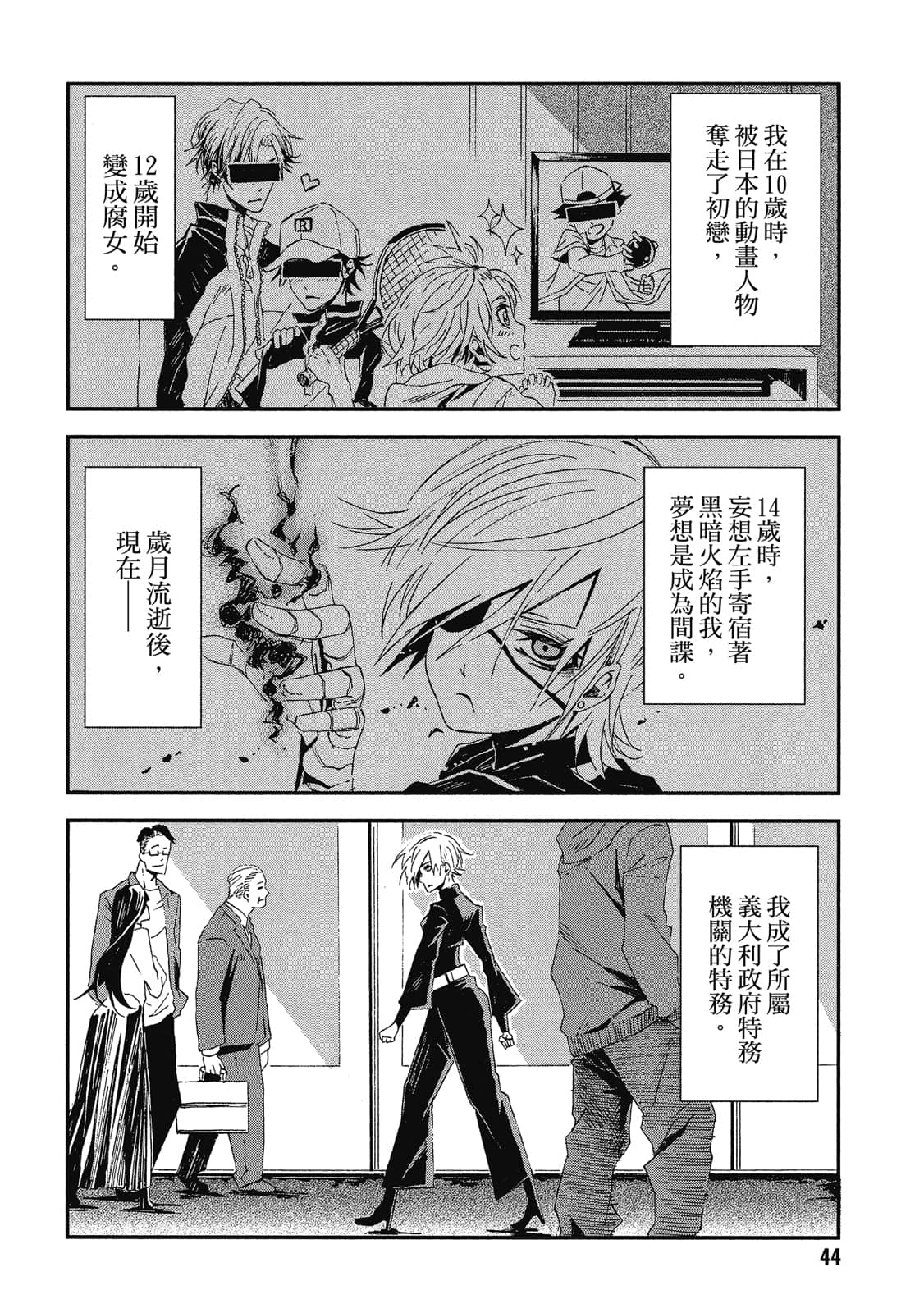 Page 45