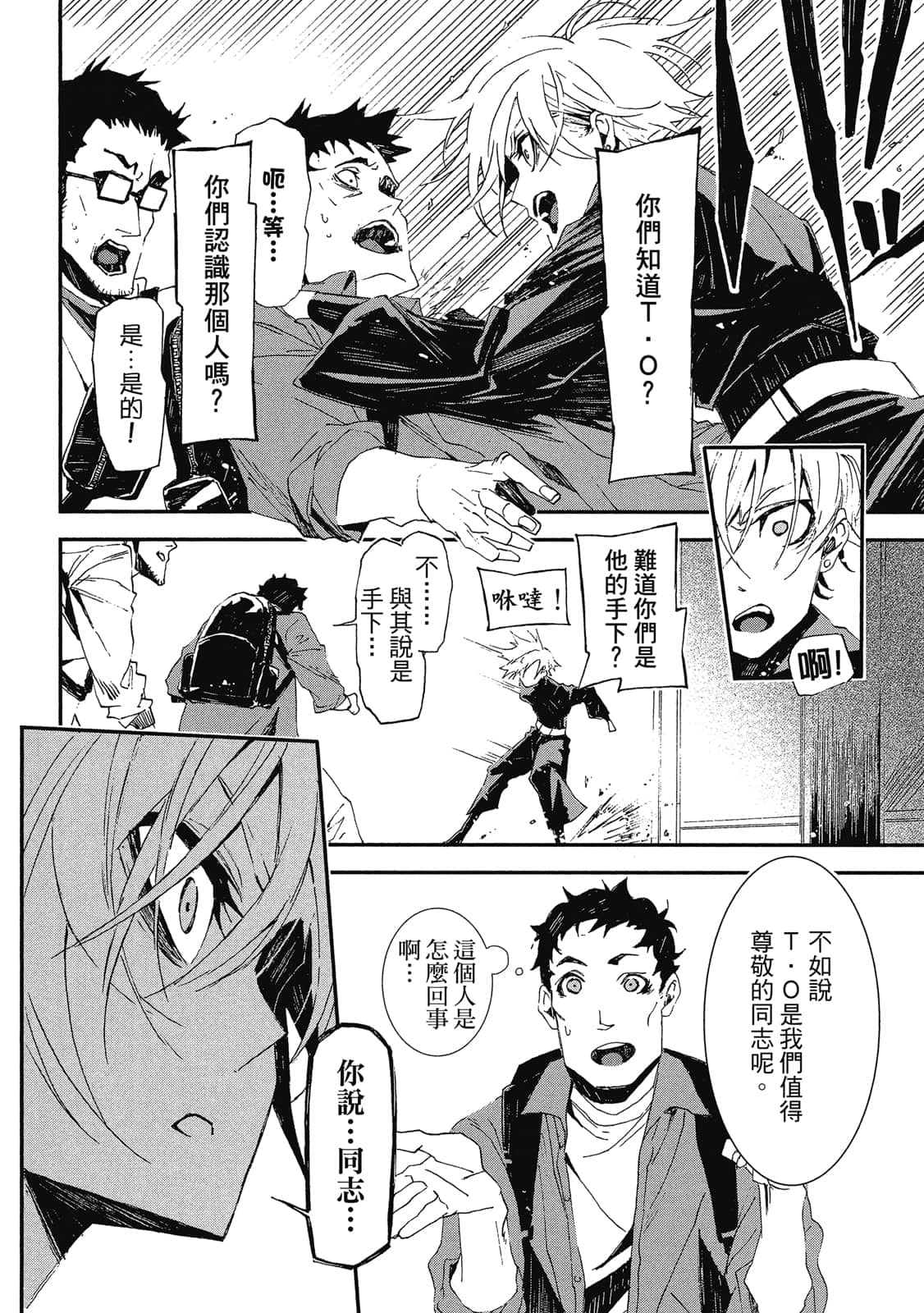Page 49