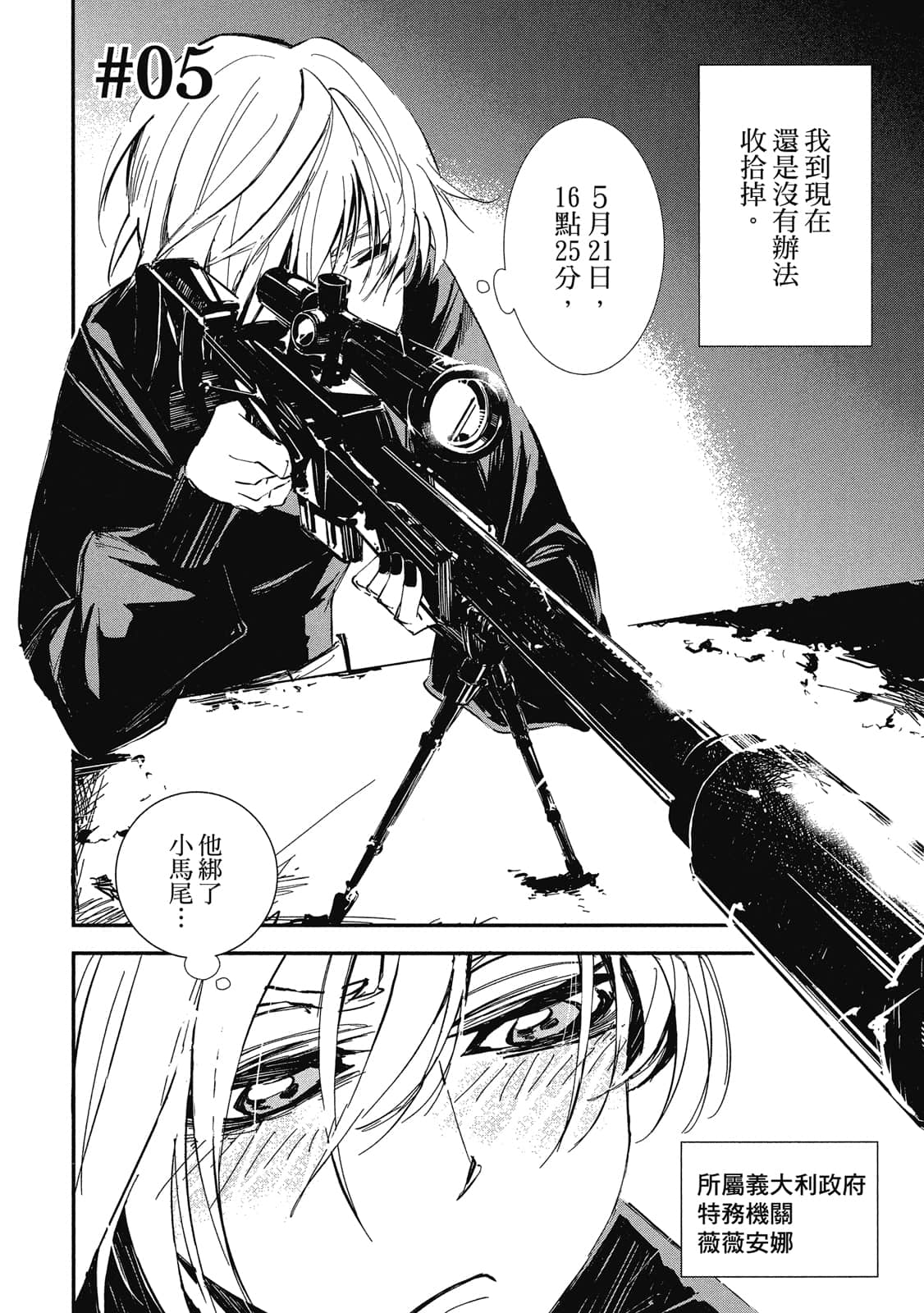 Page 63