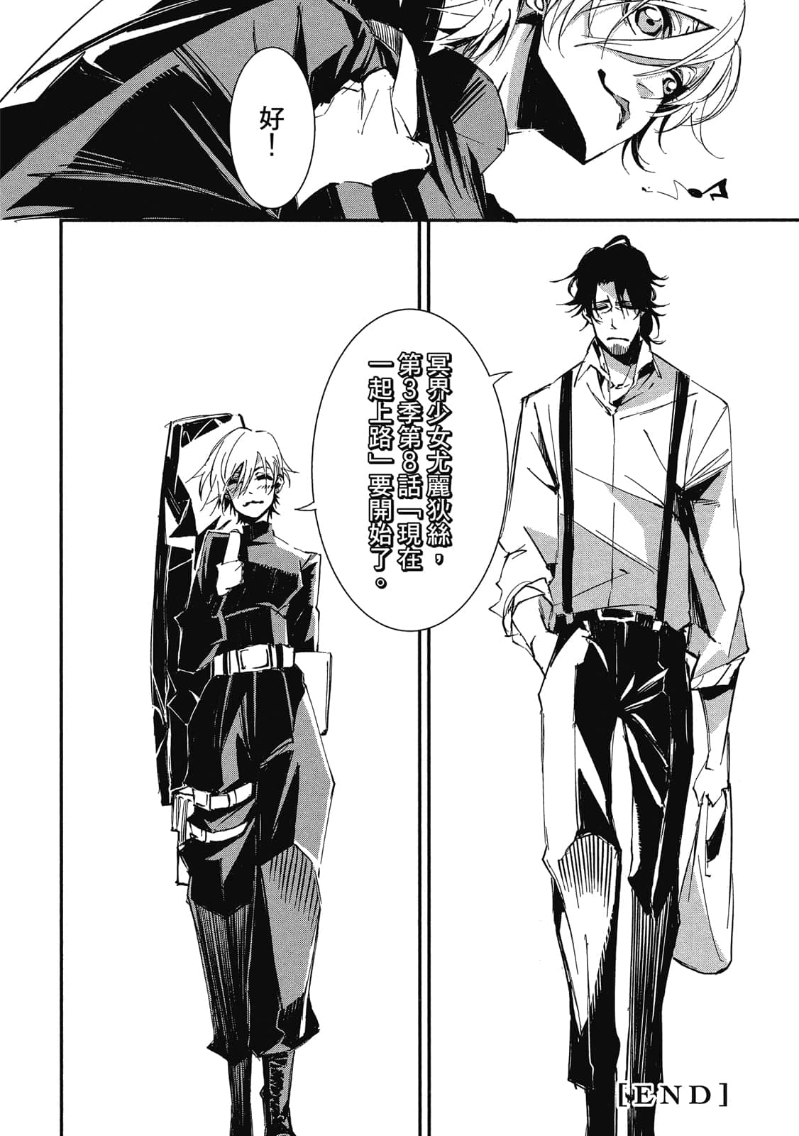 Page 77