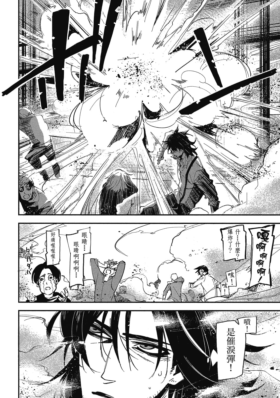 Page 89