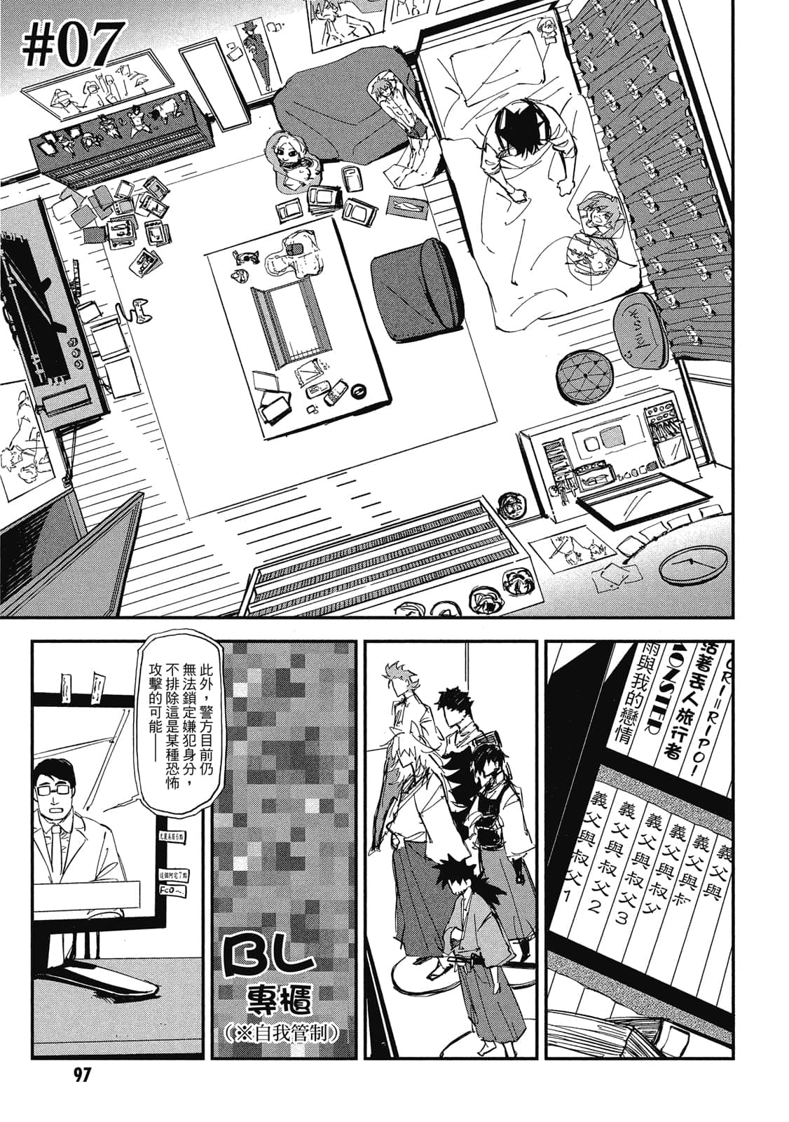 Page 98