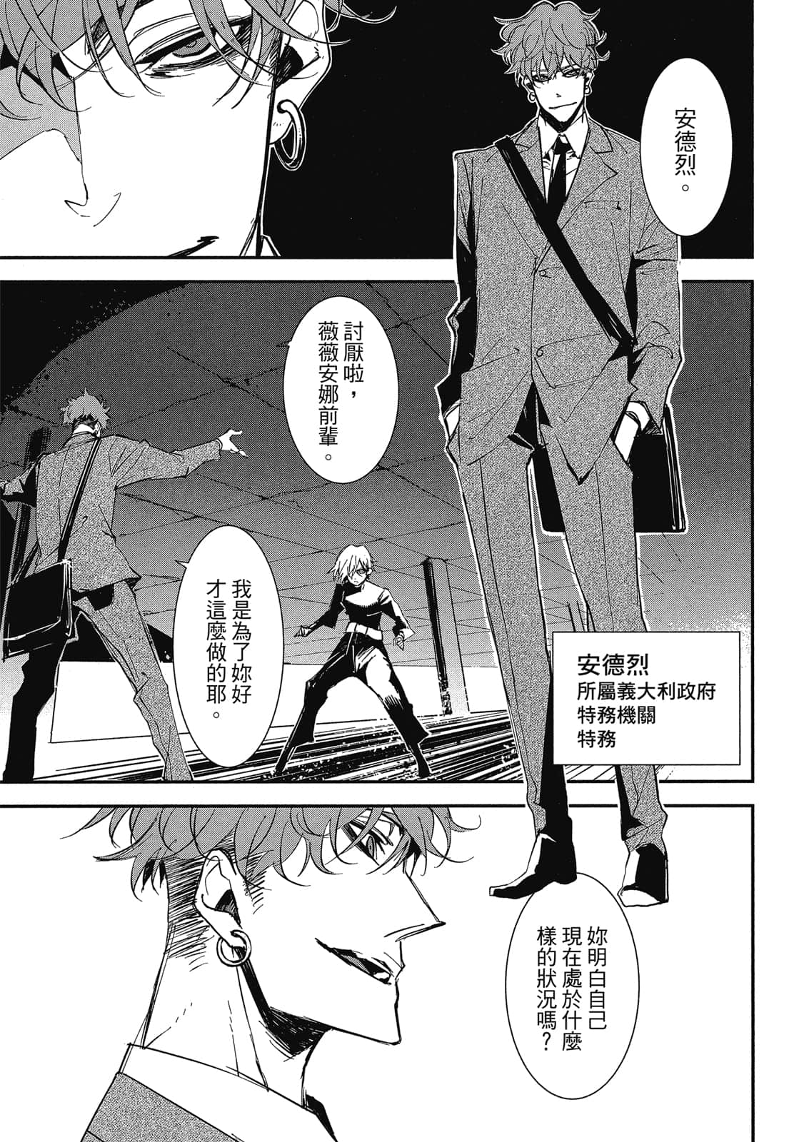 Page 100
