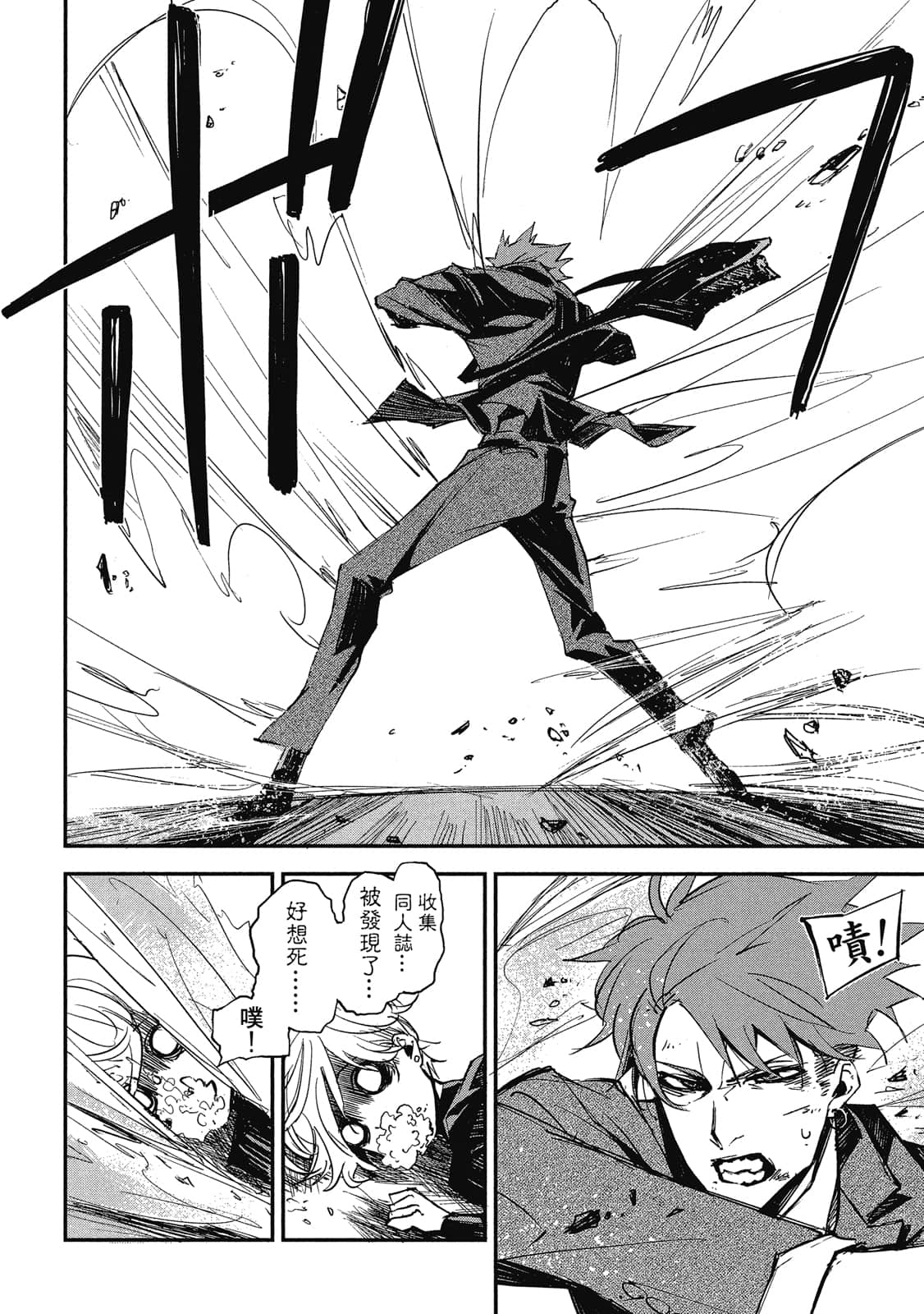 Page 117