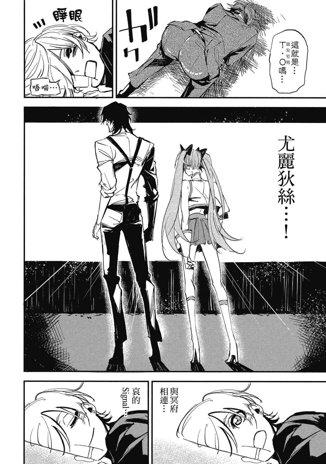 Page 125