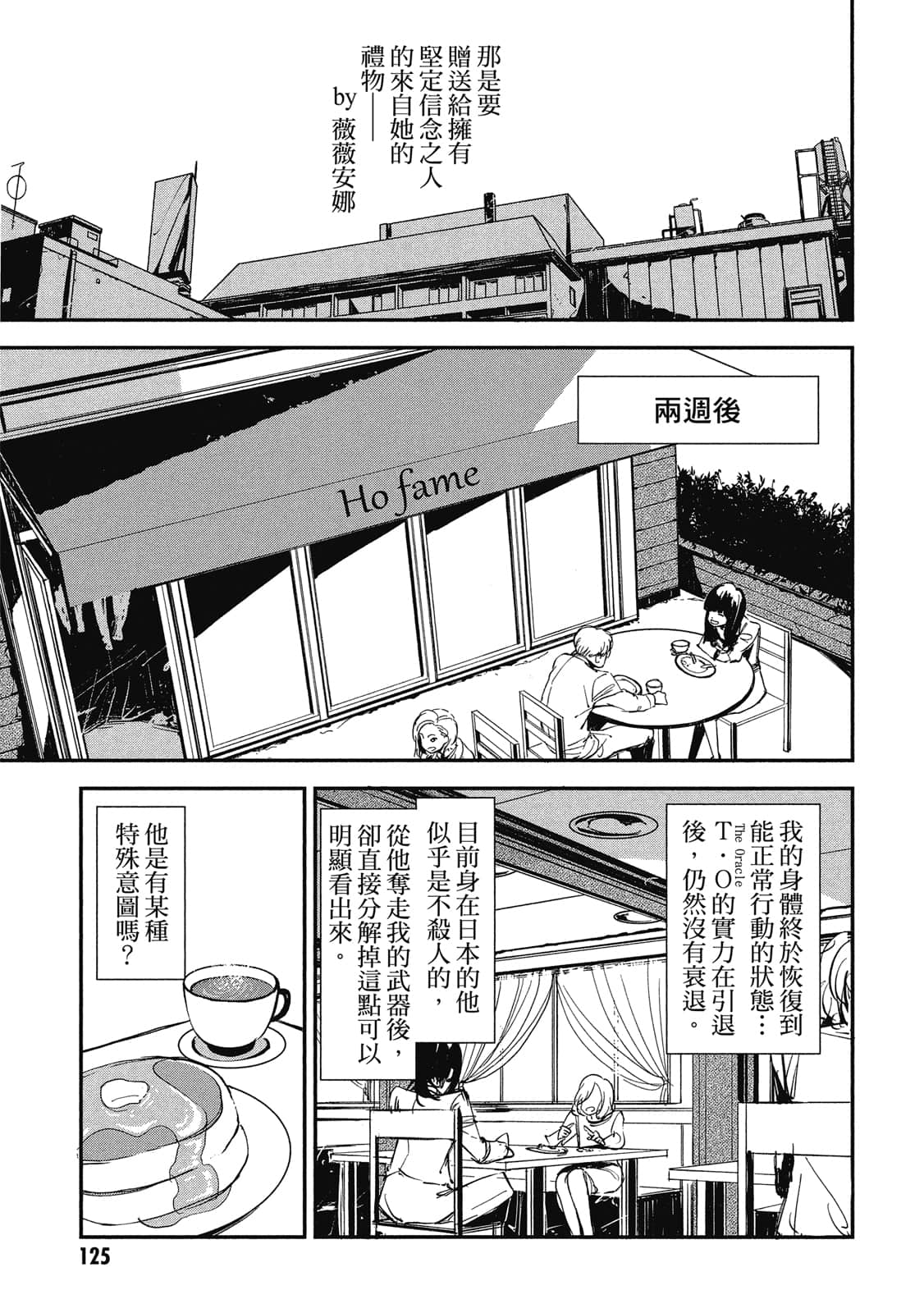 Page 126