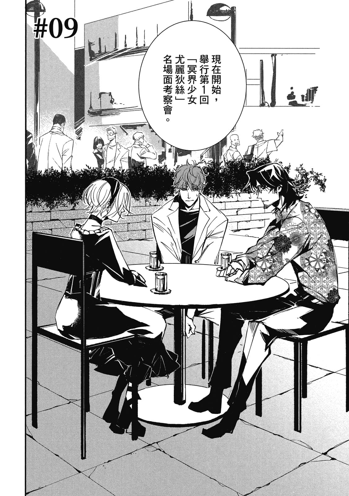 Page 129