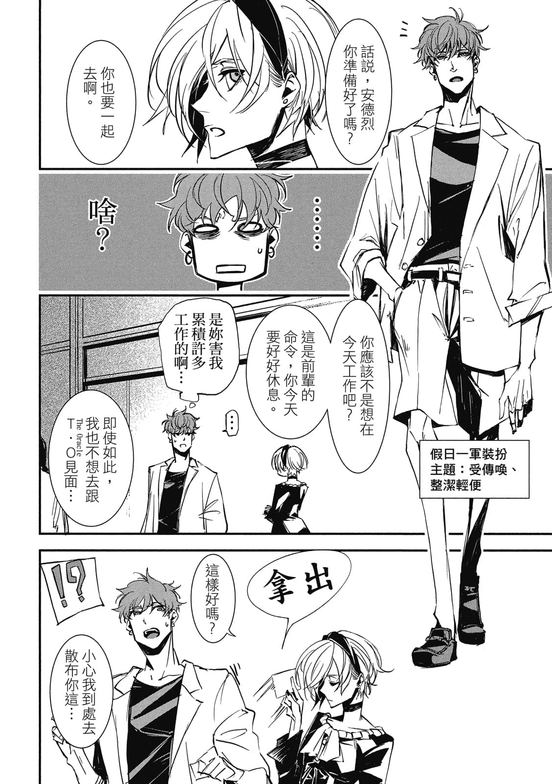 Page 133