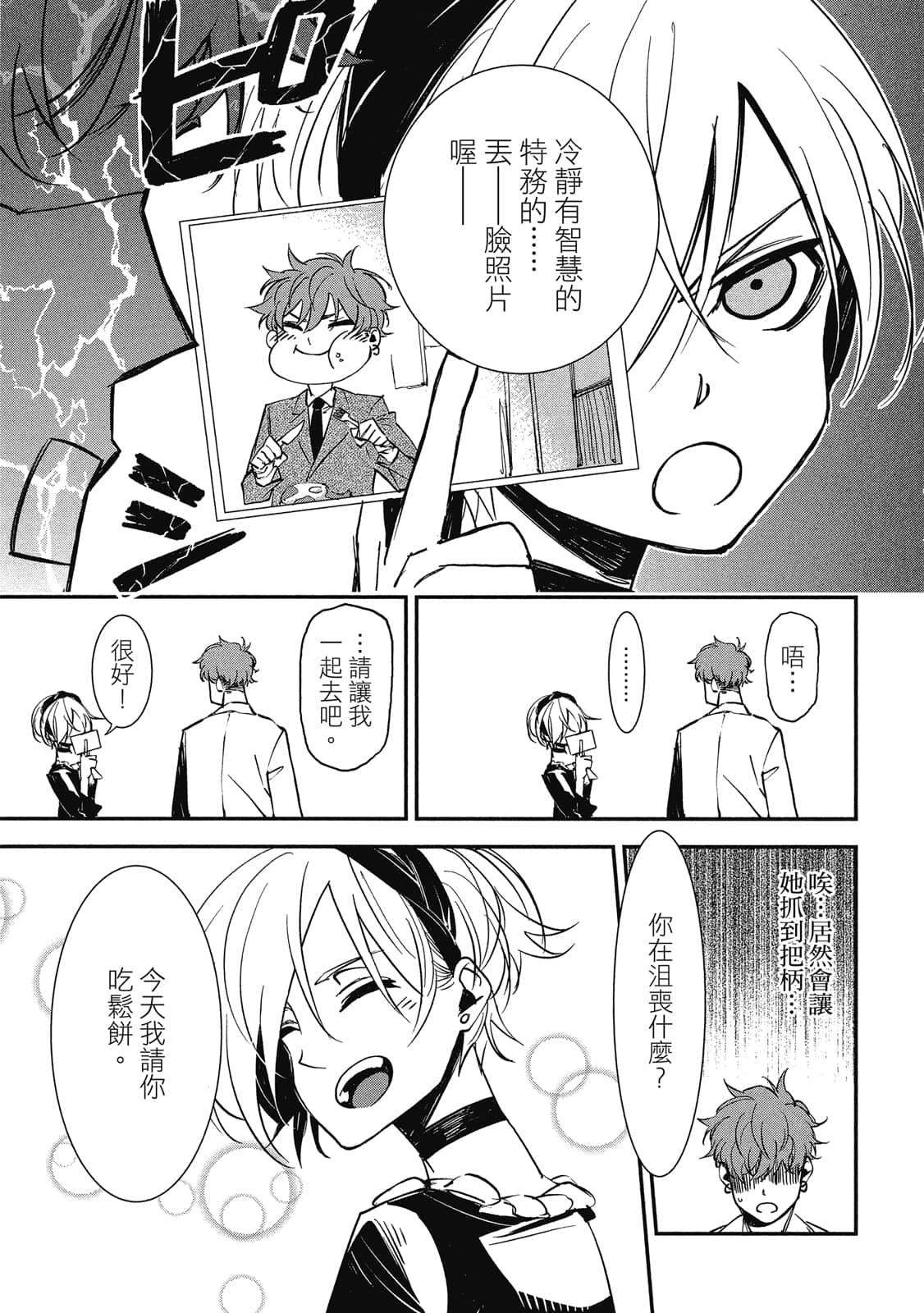 Page 134