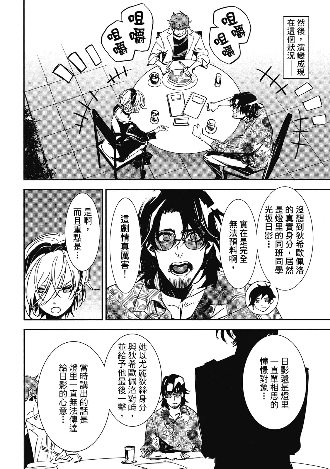 Page 135