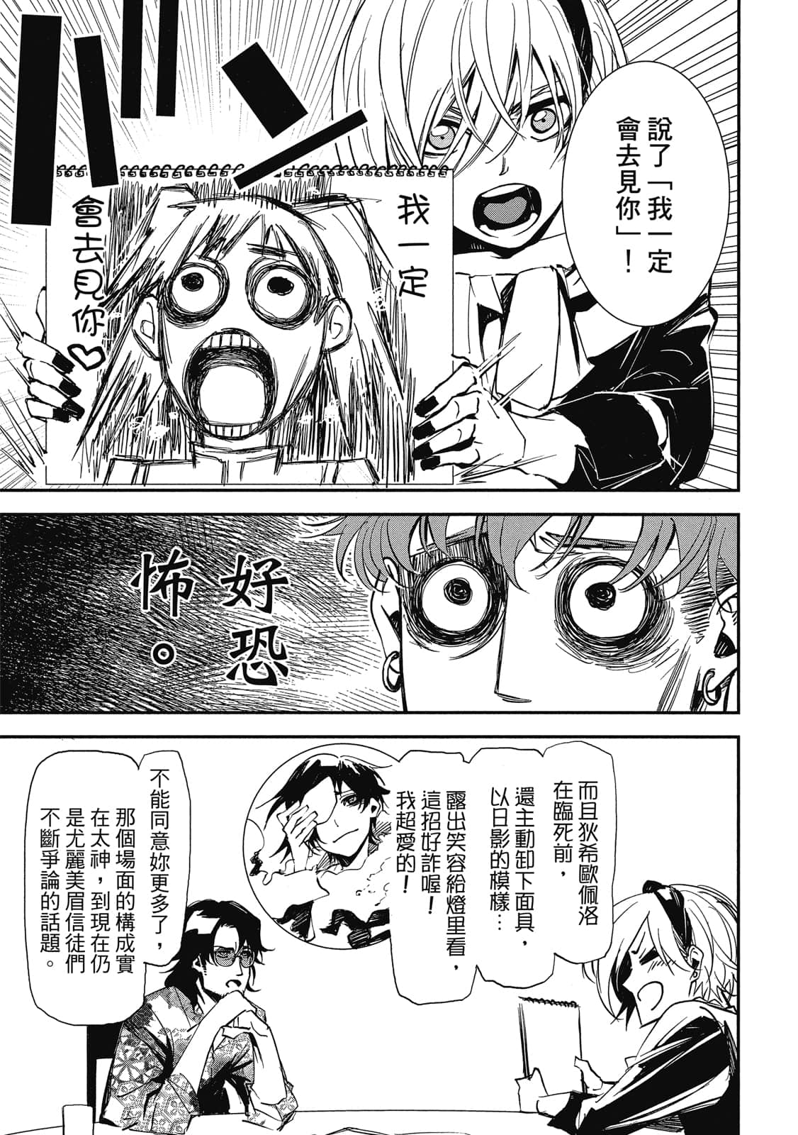 Page 136