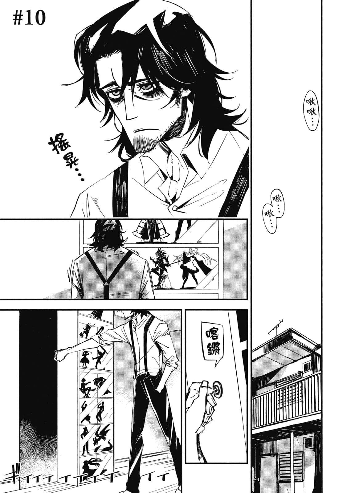 Page 146