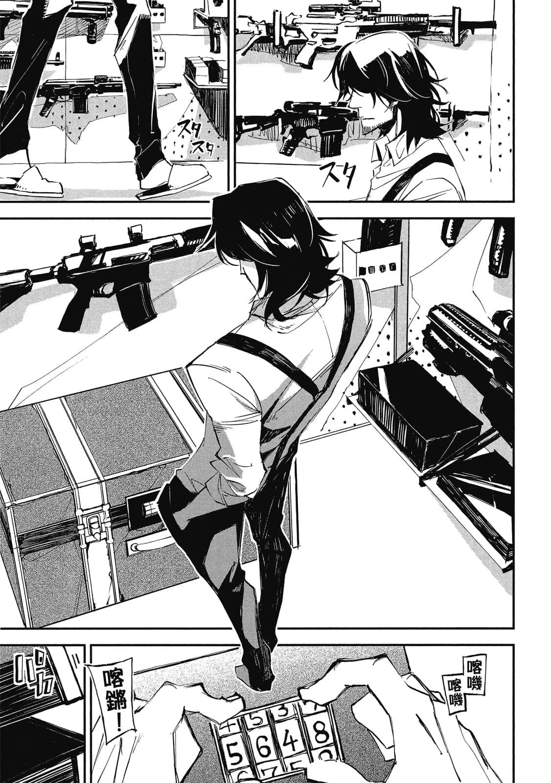 Page 148