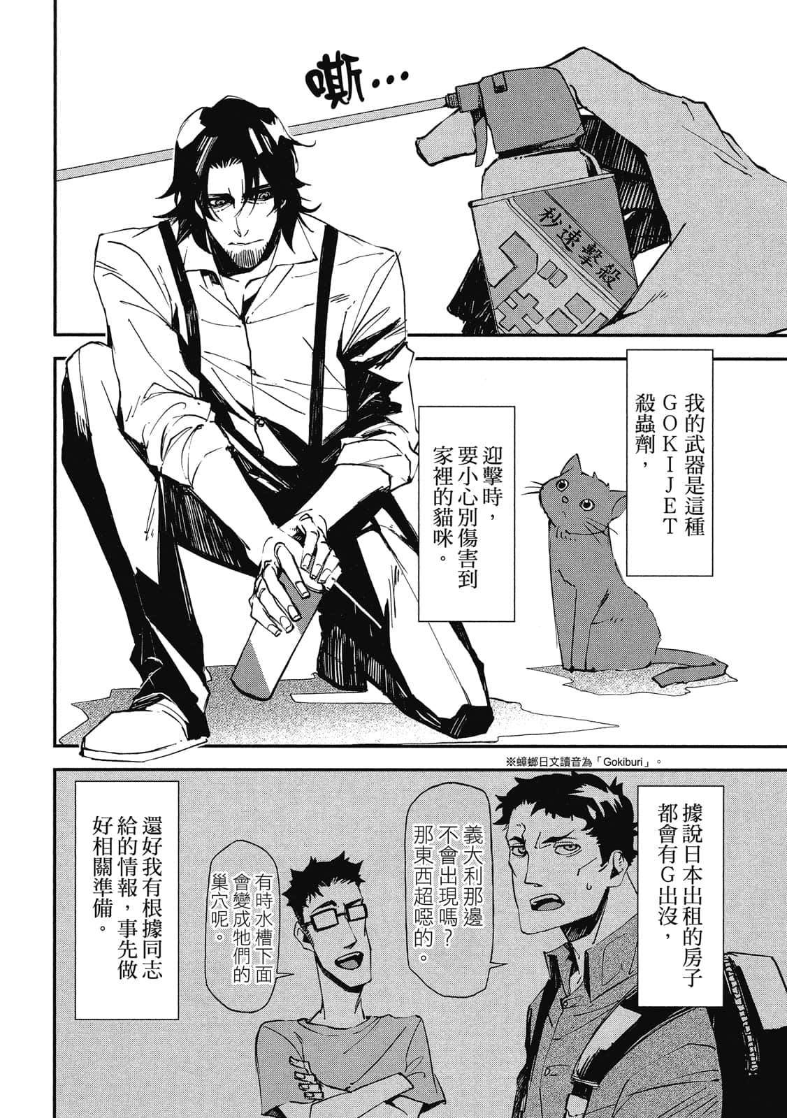 Page 151
