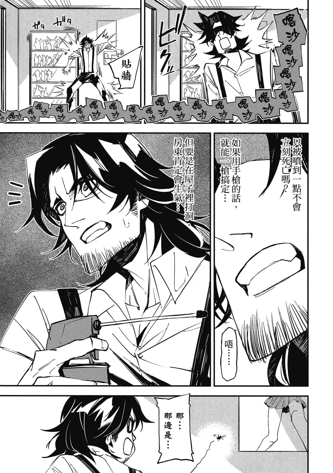 Page 154