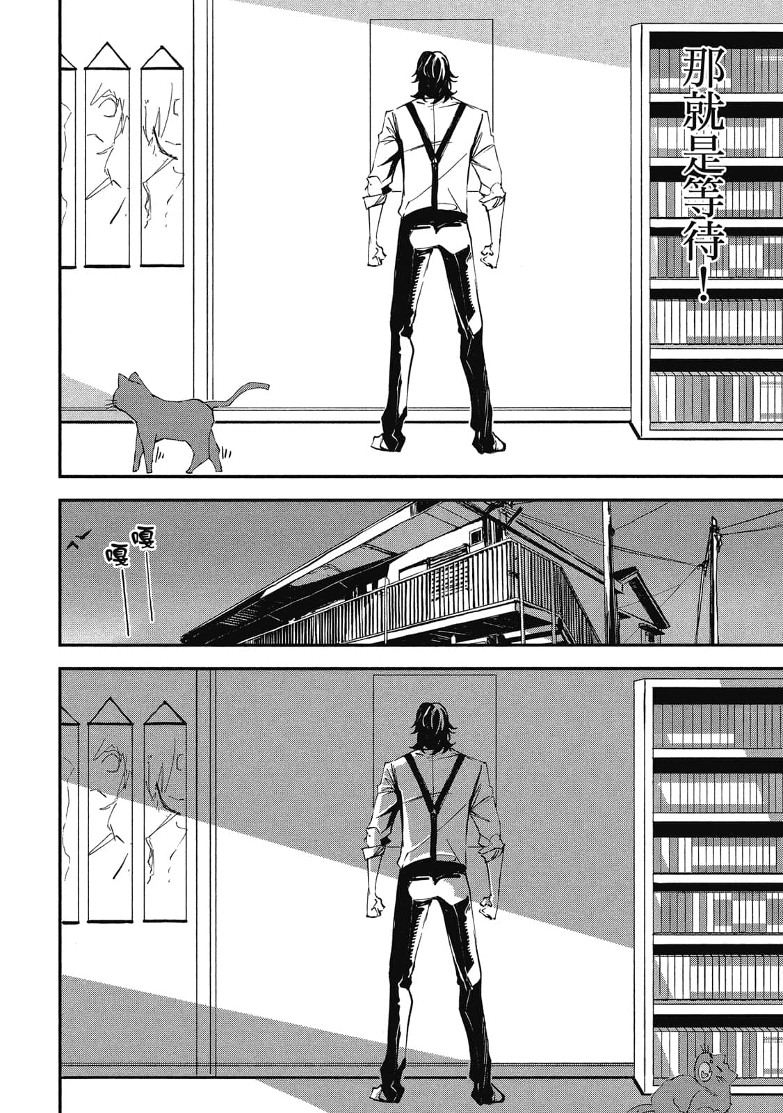 Page 157