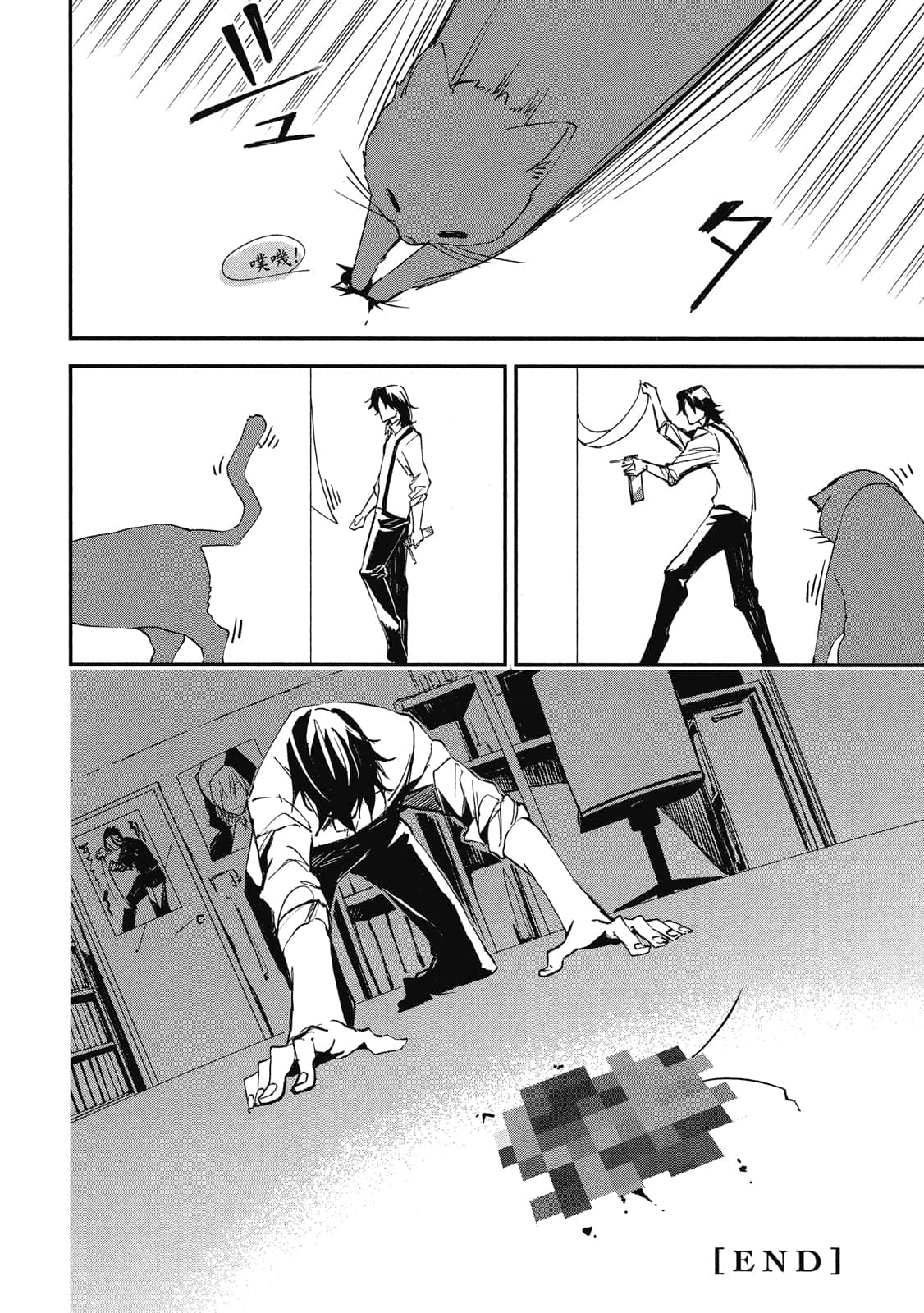 Page 161