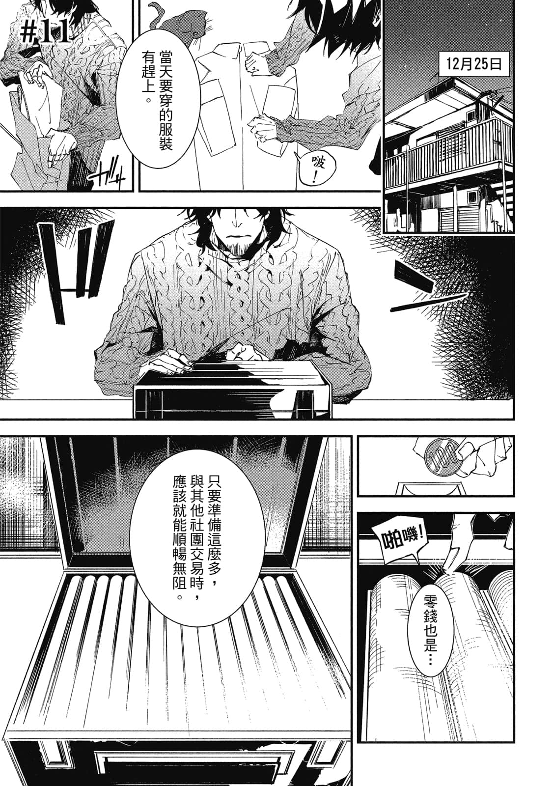Page 164