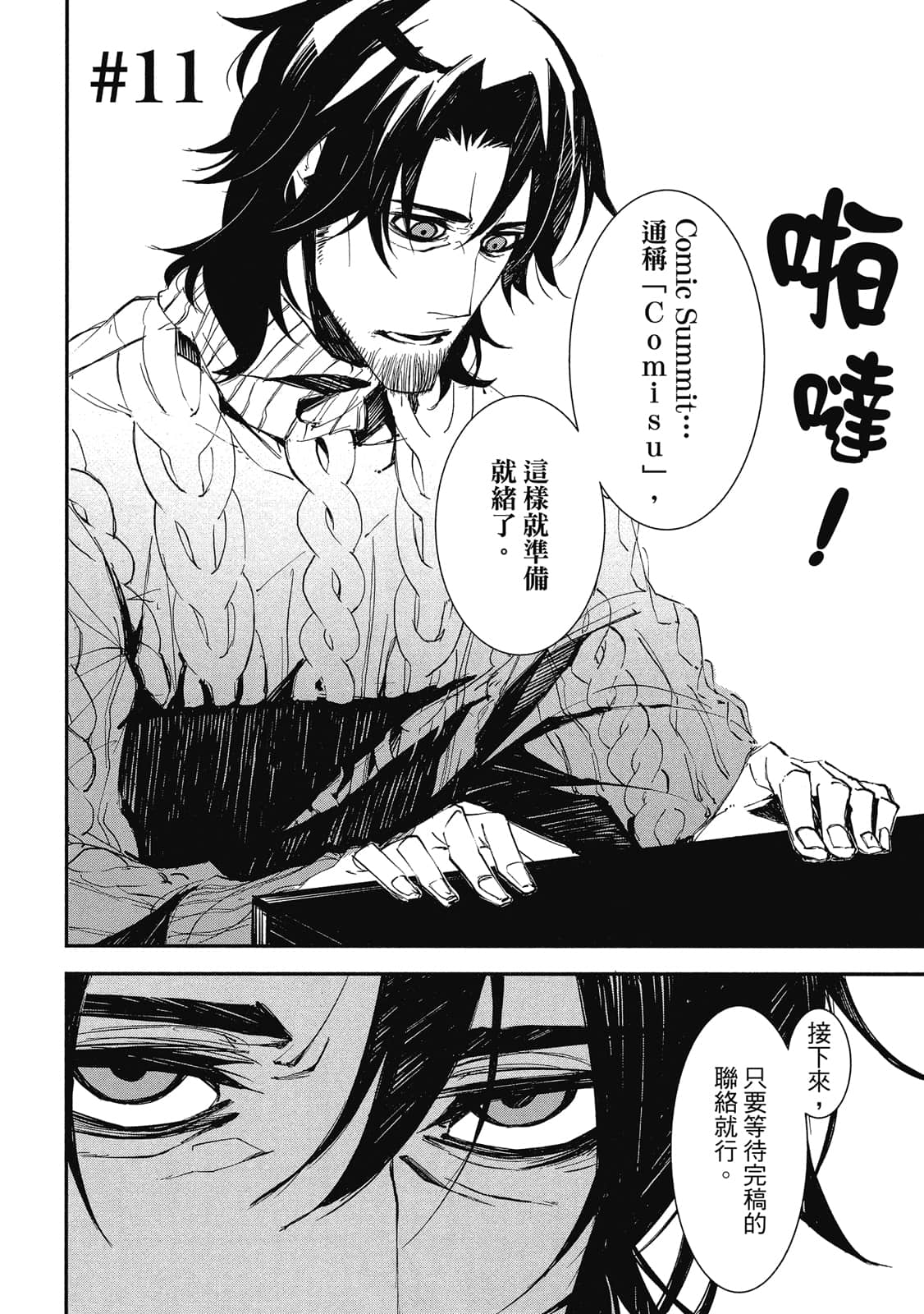 Page 165