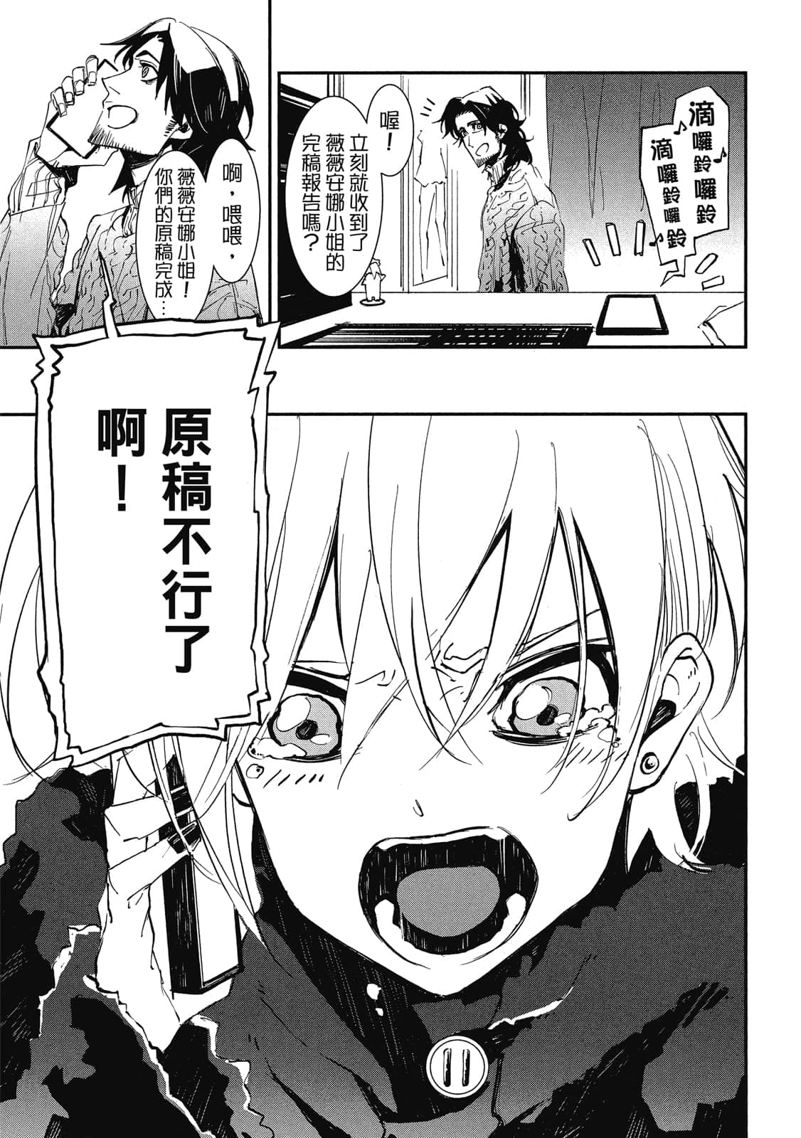 Page 166