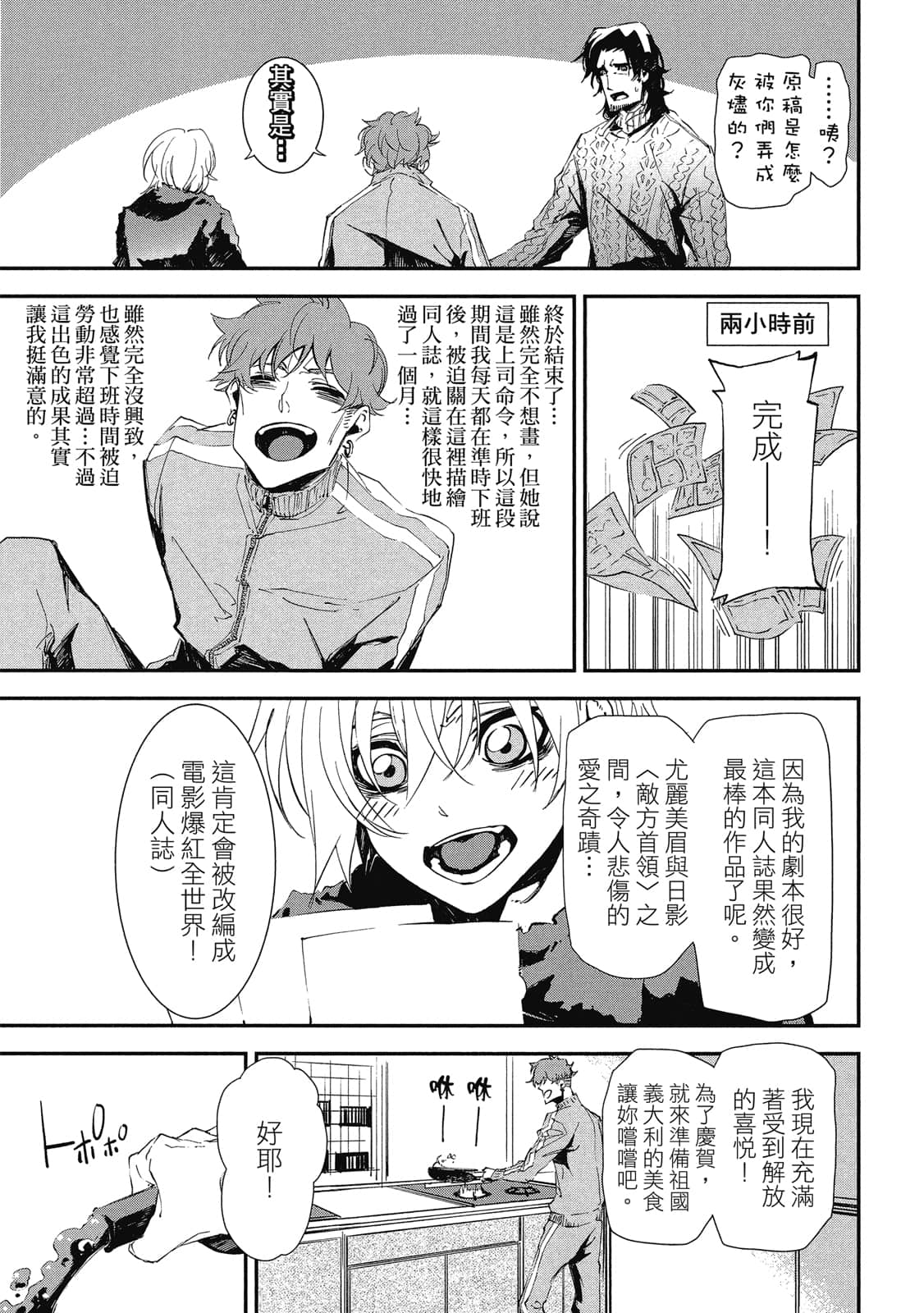 Page 168