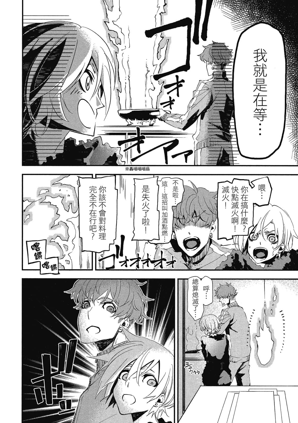 Page 169