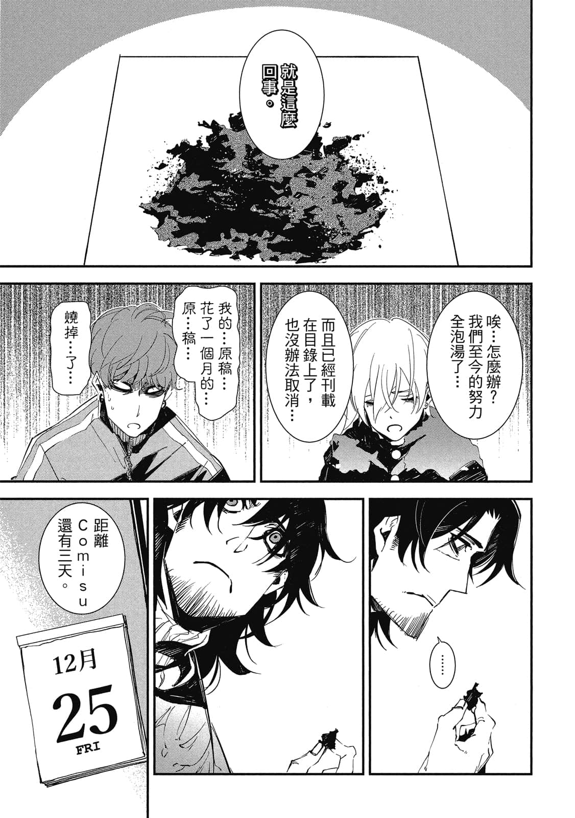 Page 170