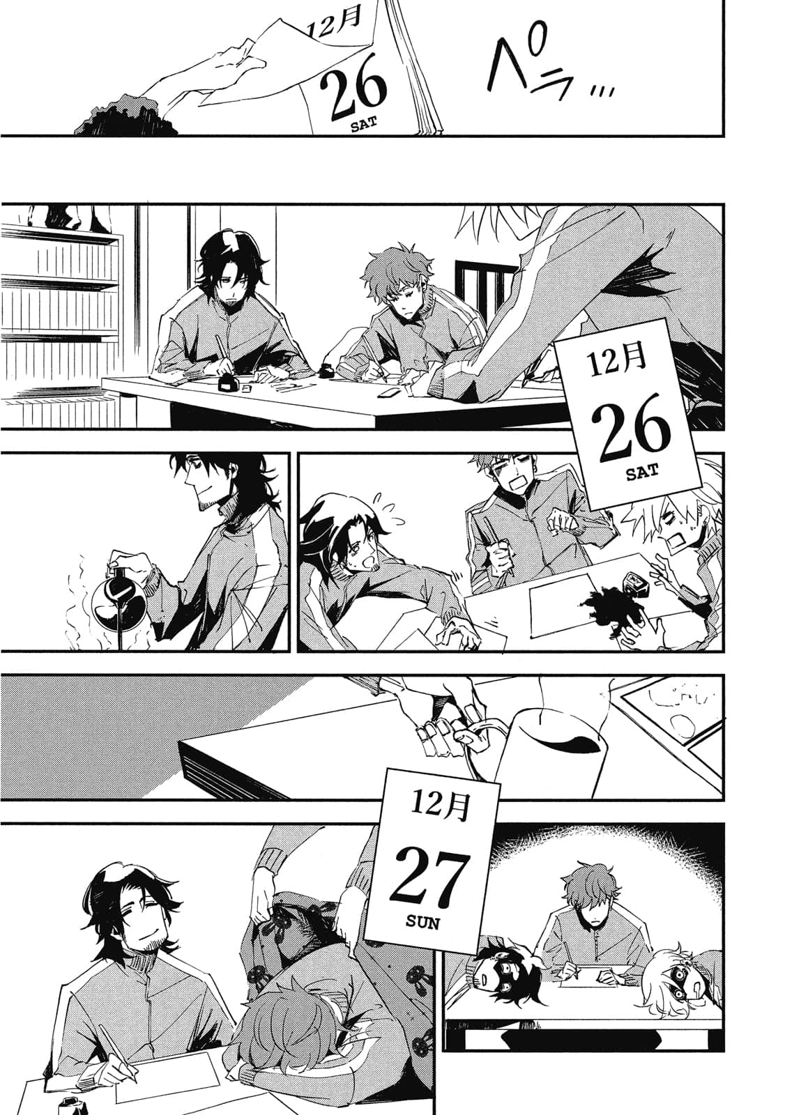 Page 174
