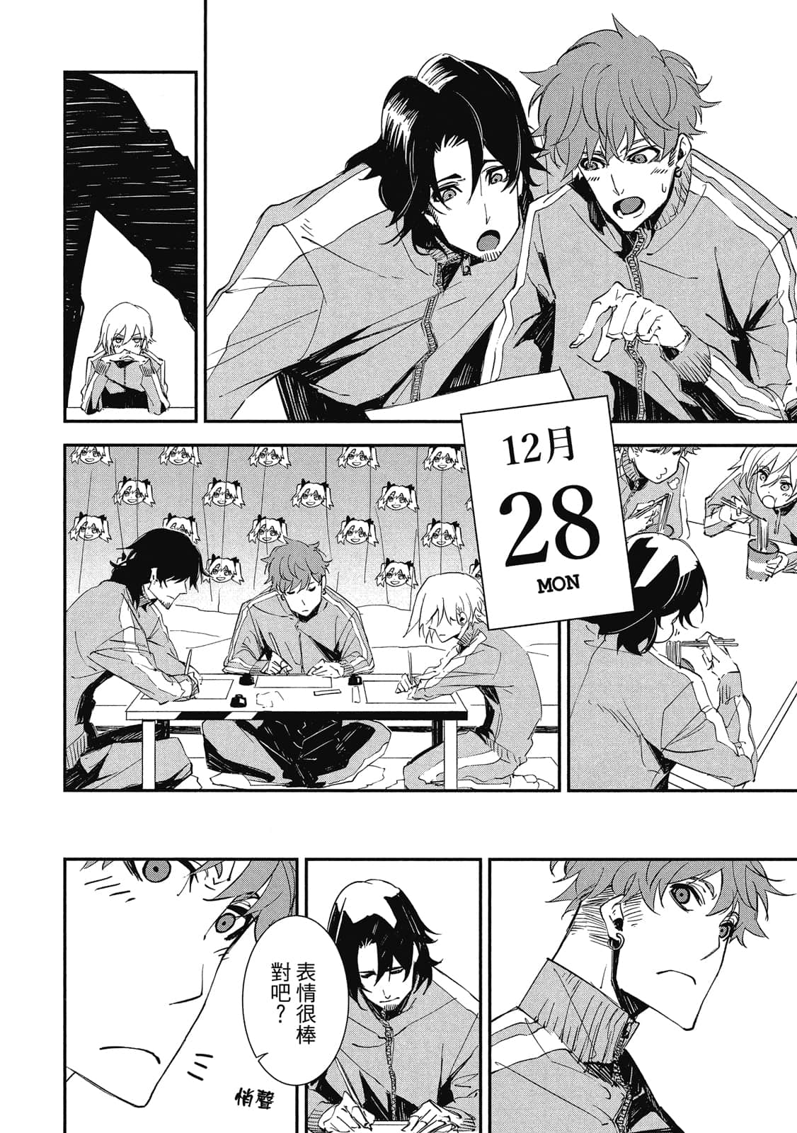 Page 175