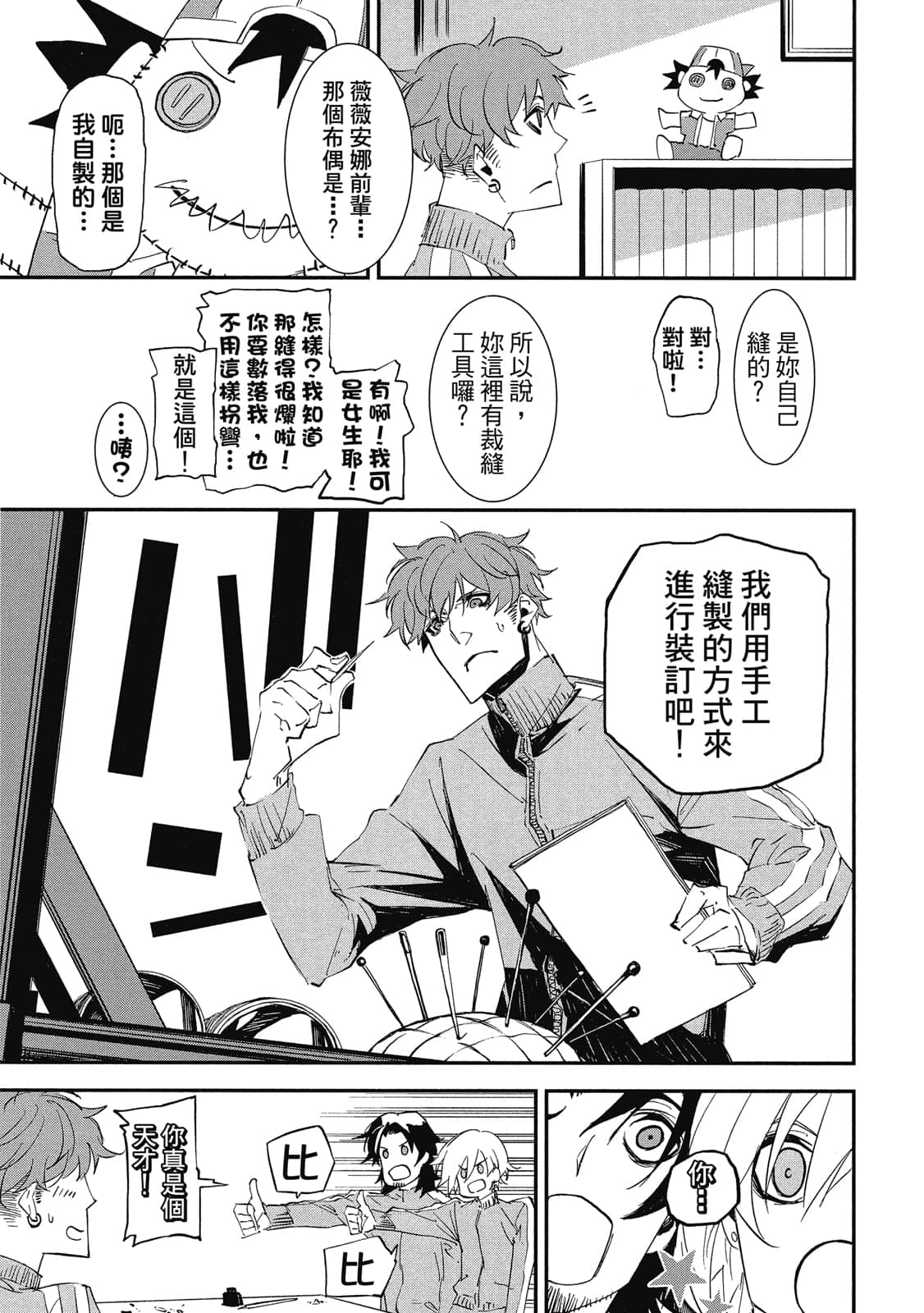 Page 180