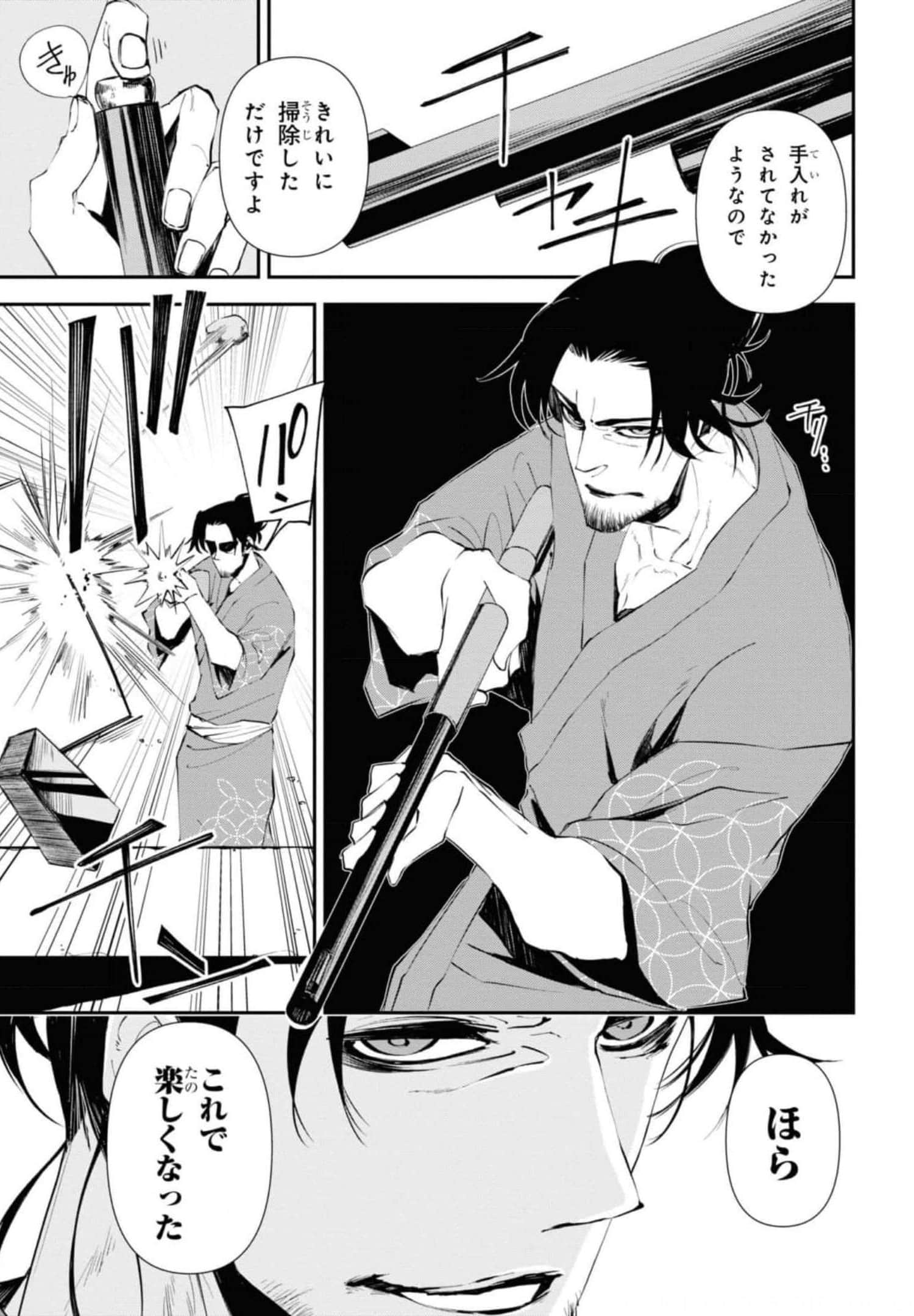 Page 97