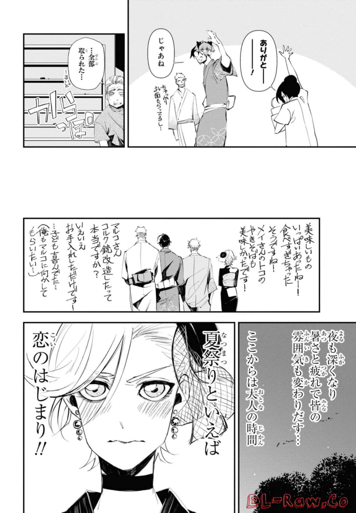 Page 98