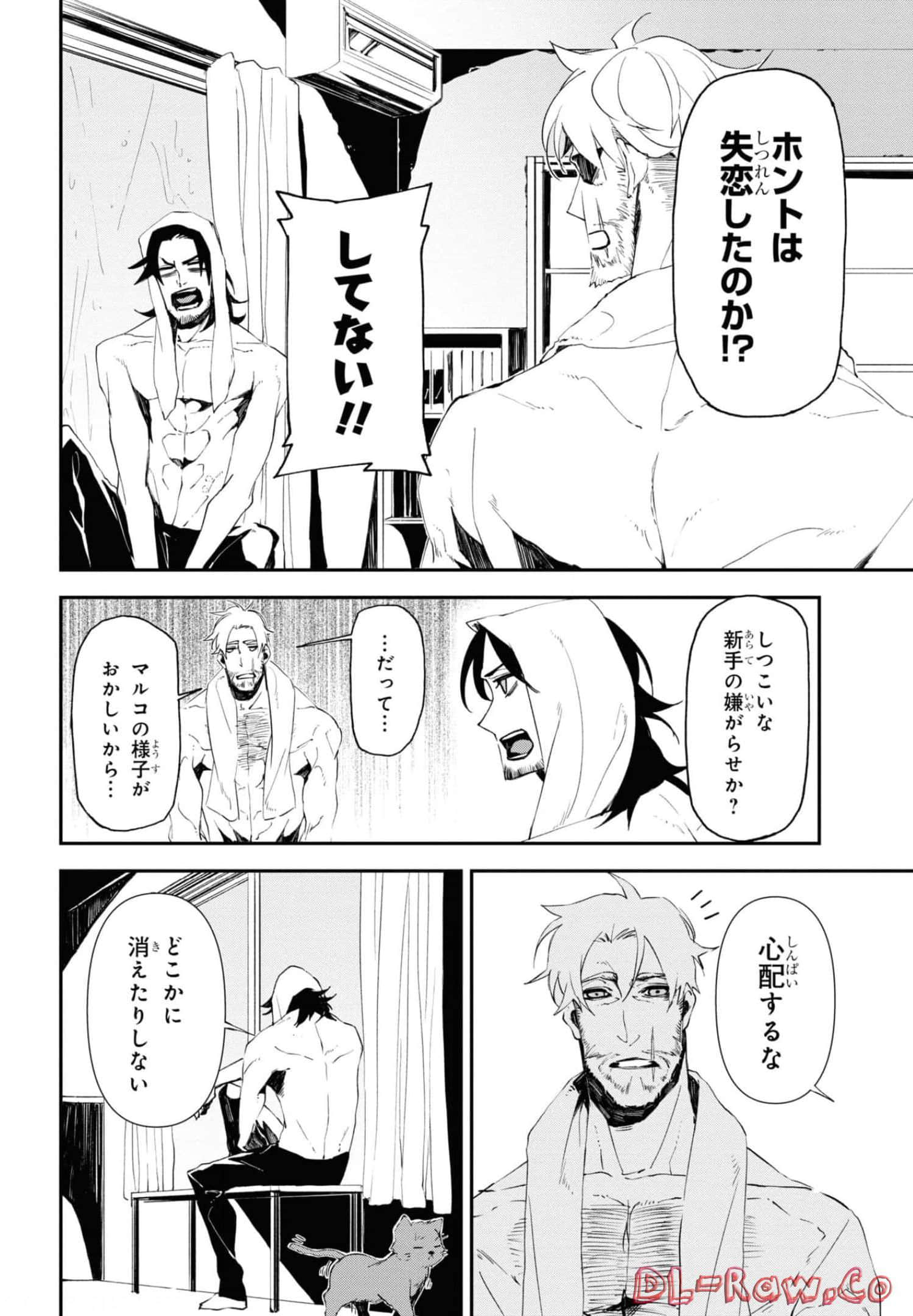 Page 108