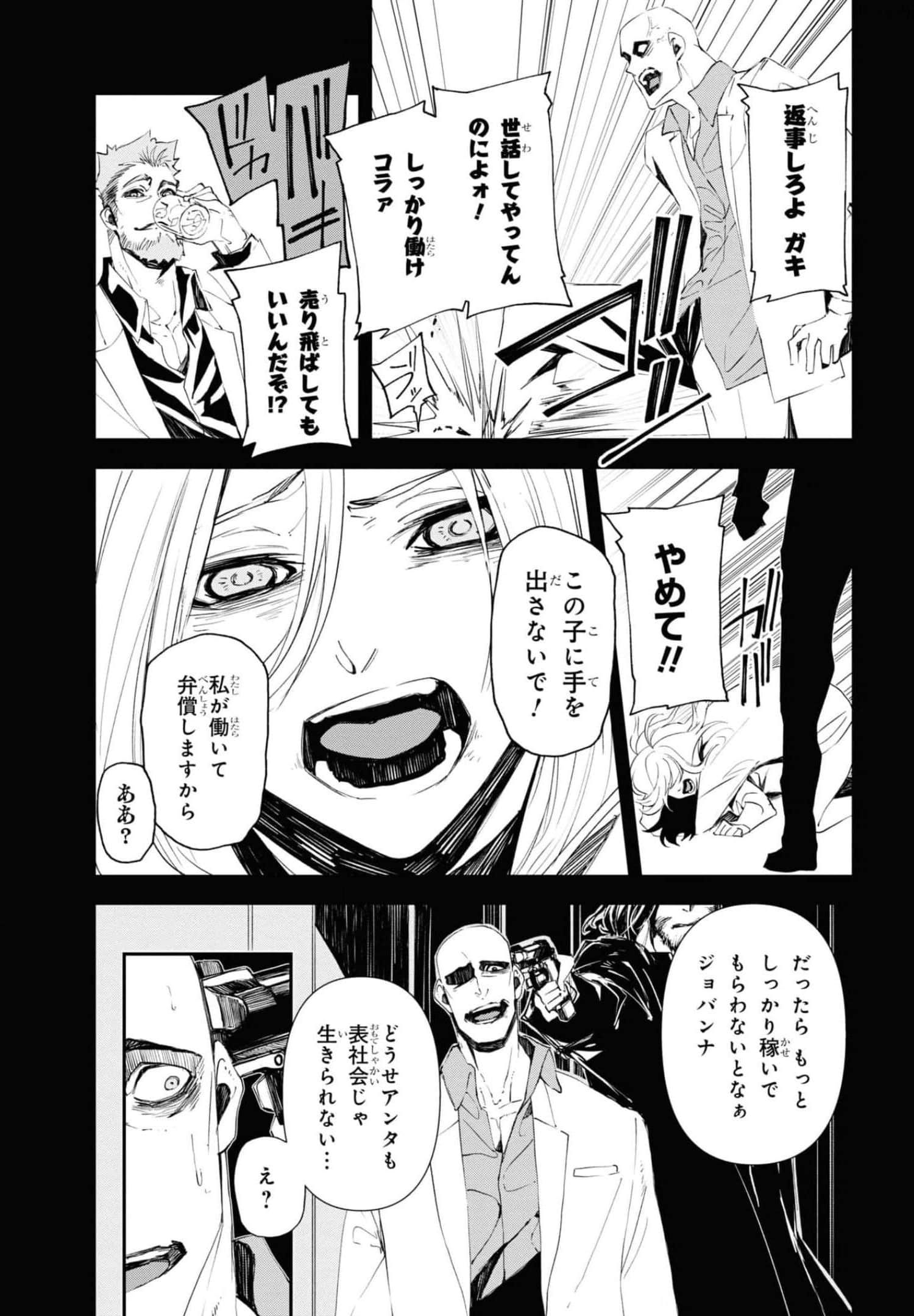 Page 113