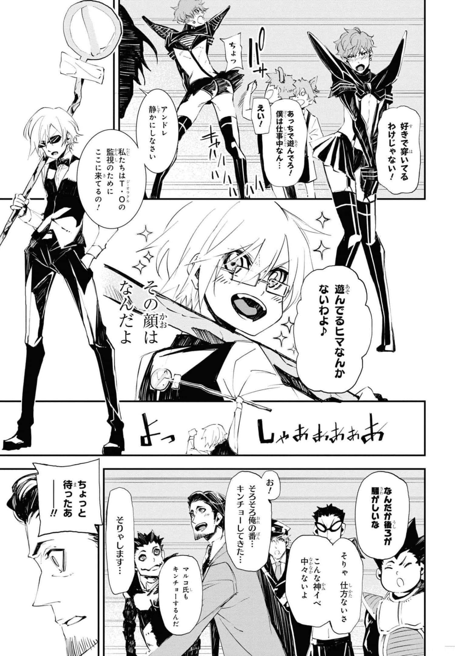 Page 133