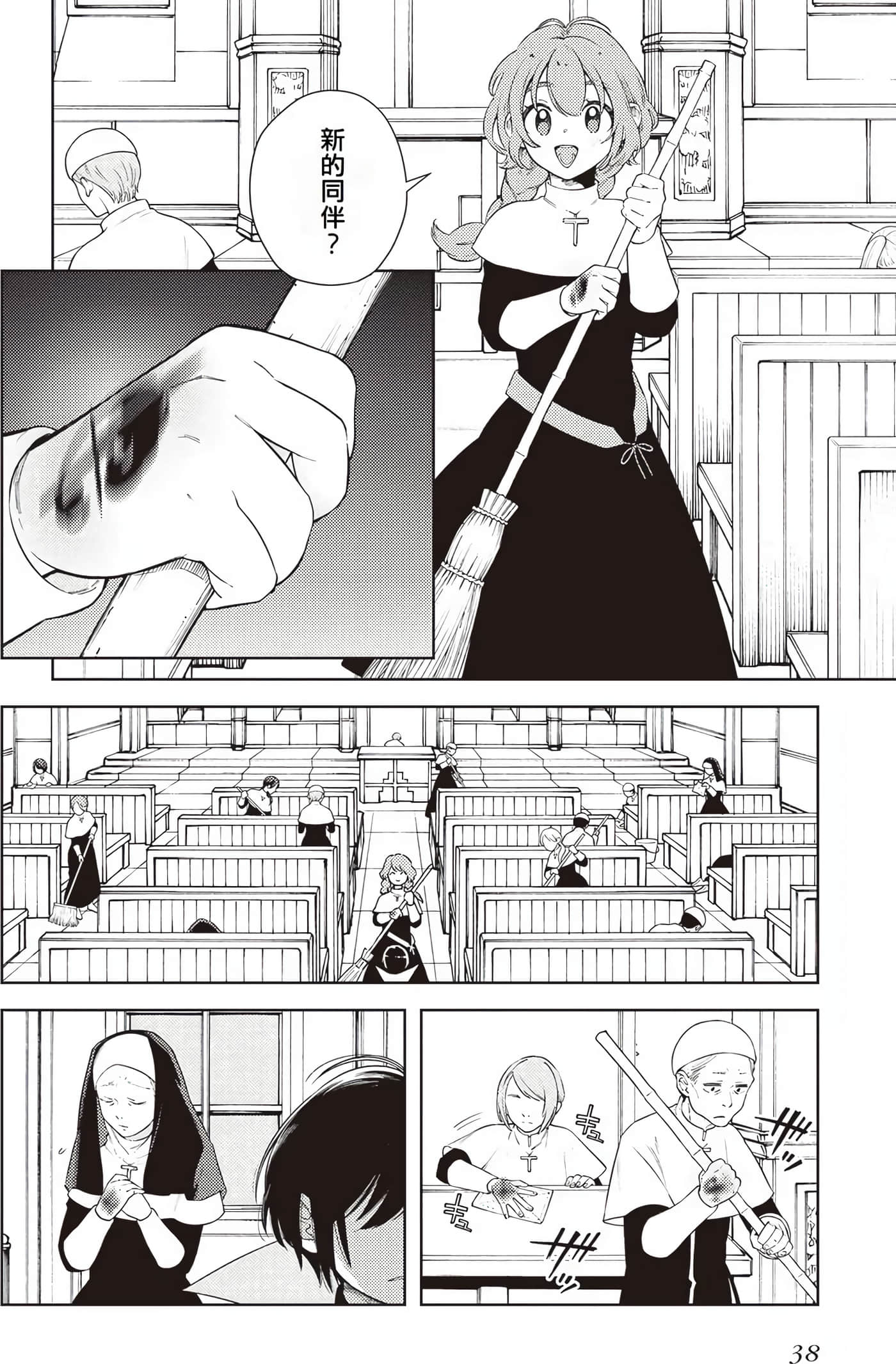 Page 40