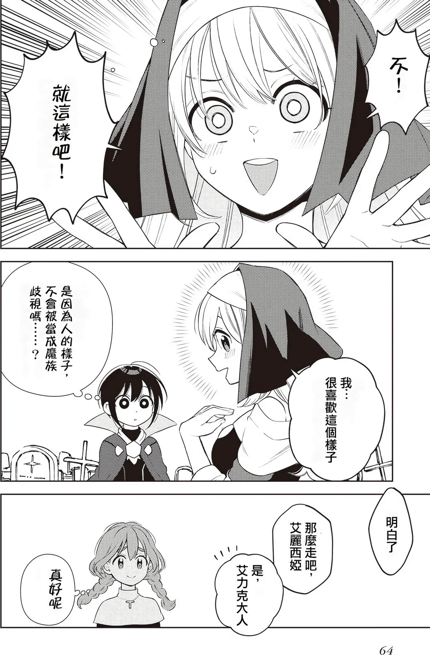 Page 66