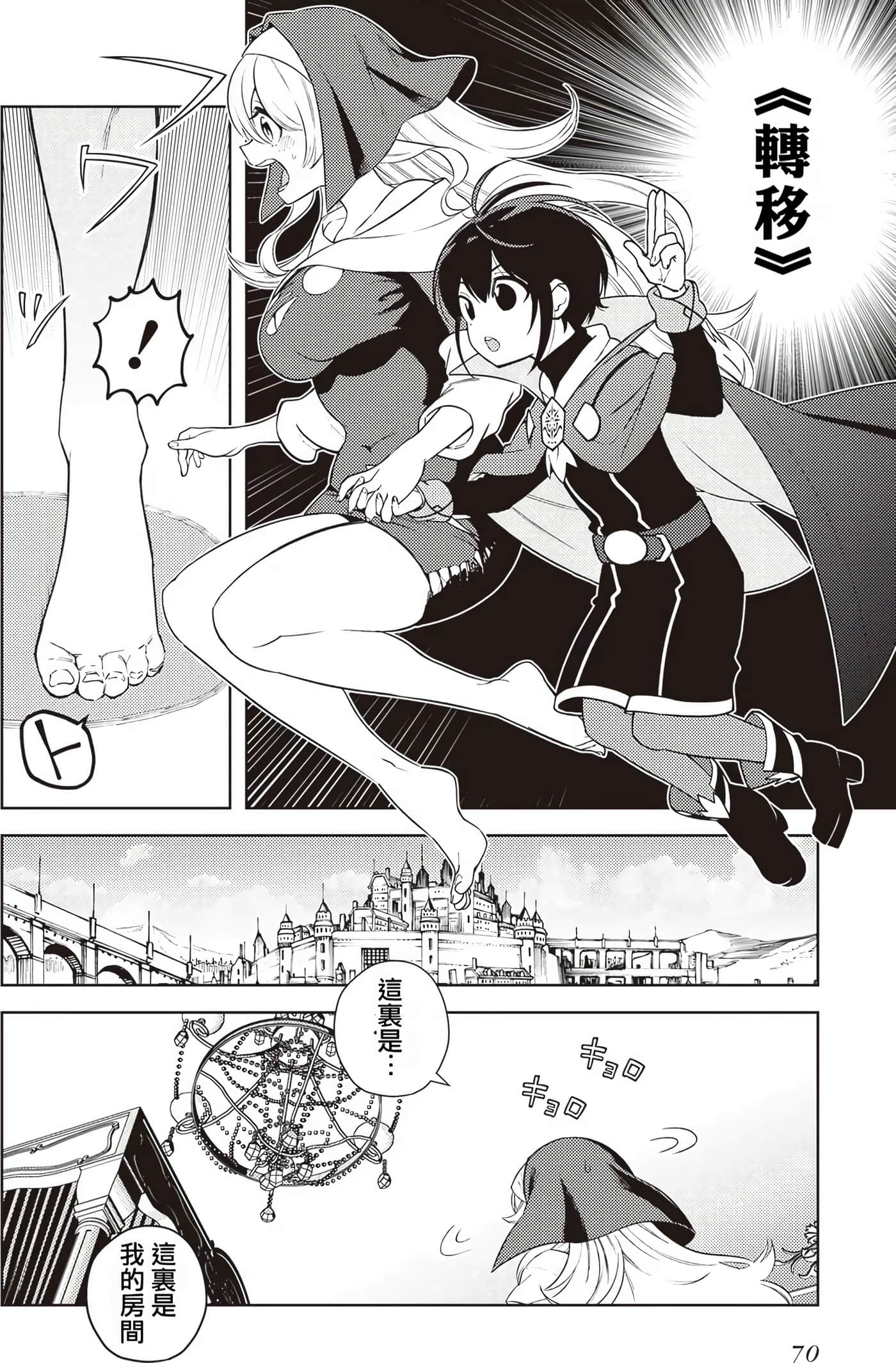 Page 72