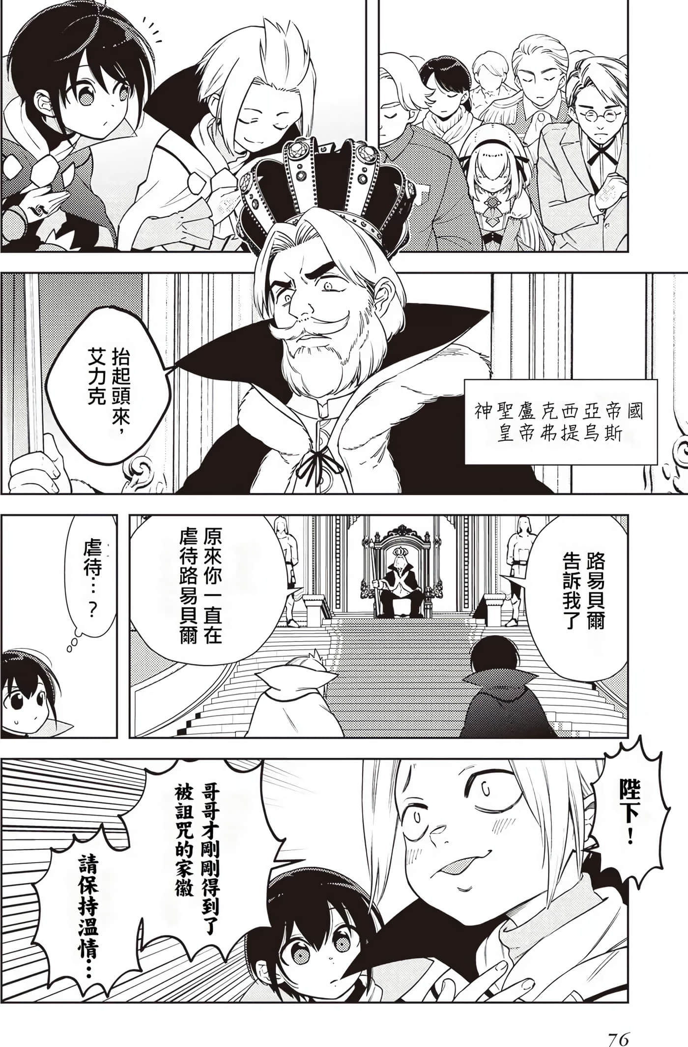Page 78