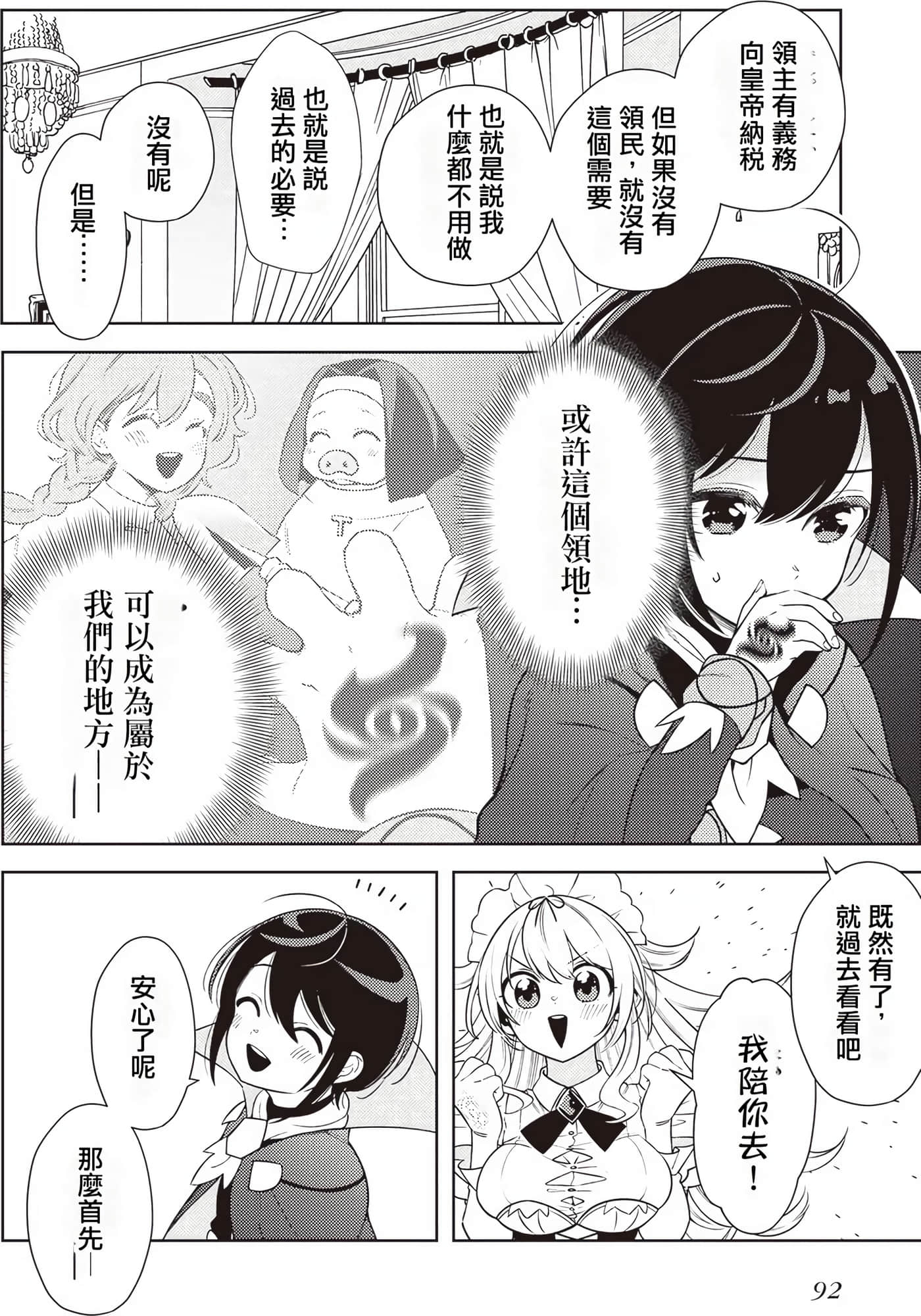 Page 94